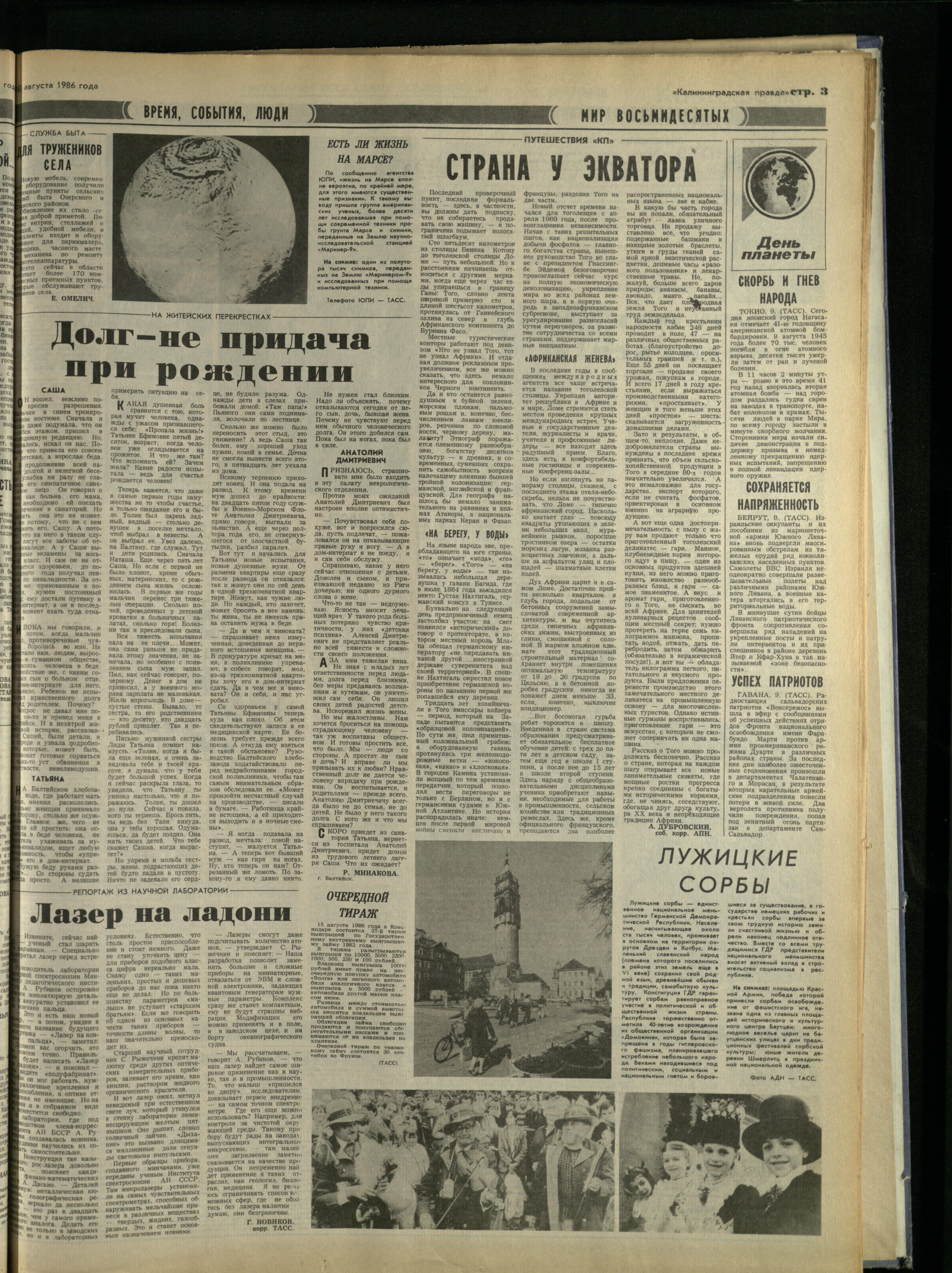 184-8-86-3