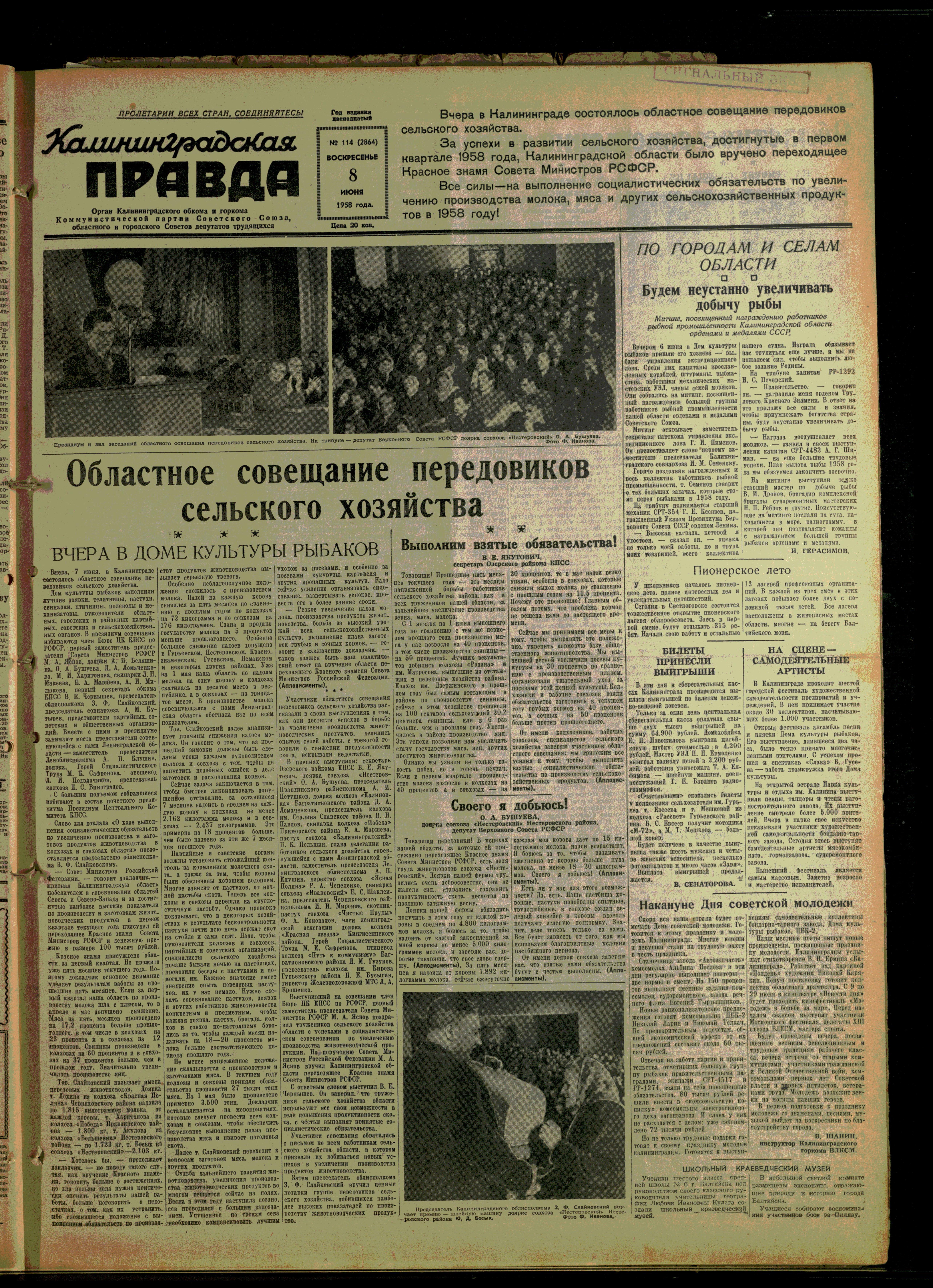 114-6-58-1