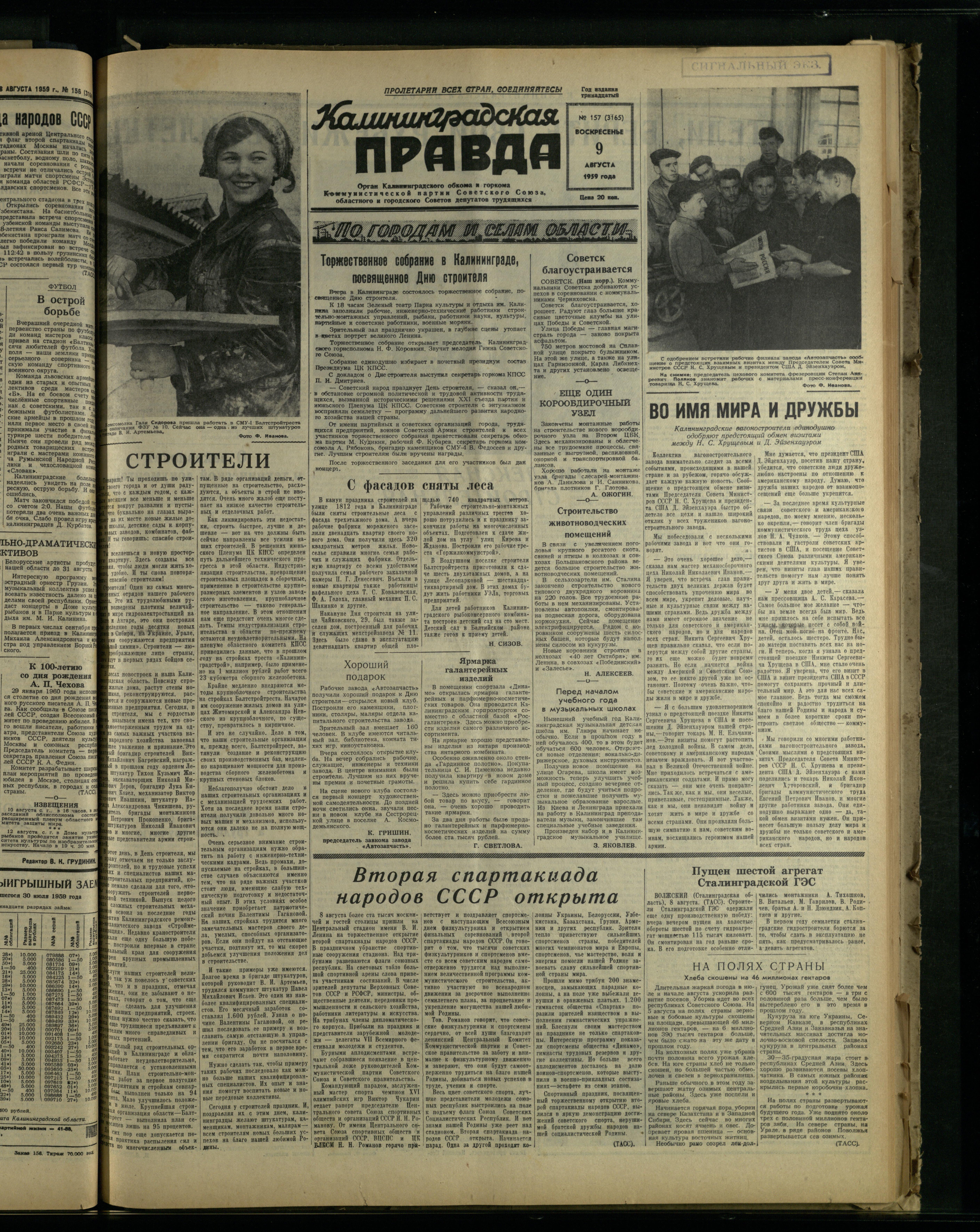 157-8-59-1