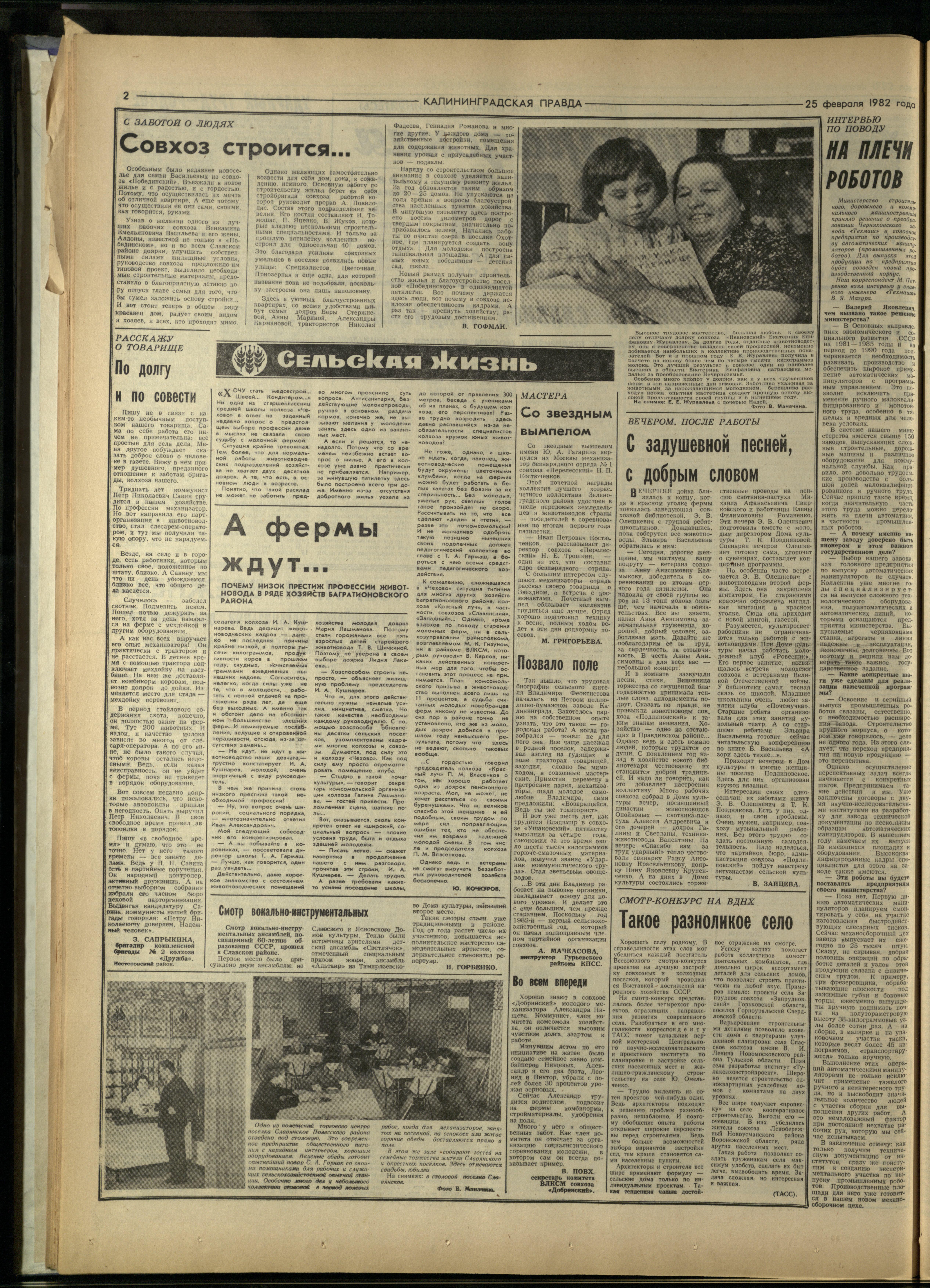 47-2-82-2