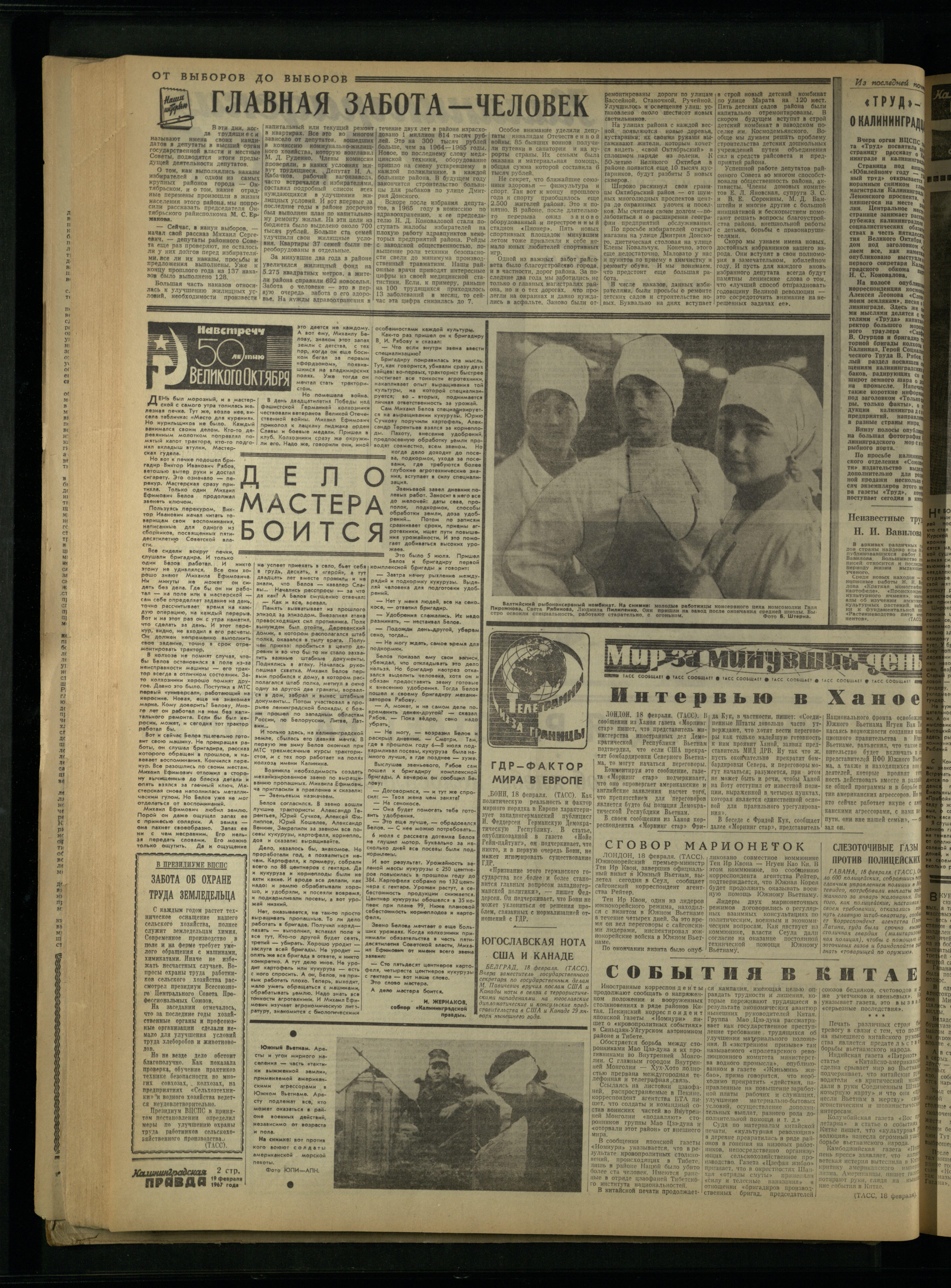 43-2-67-2