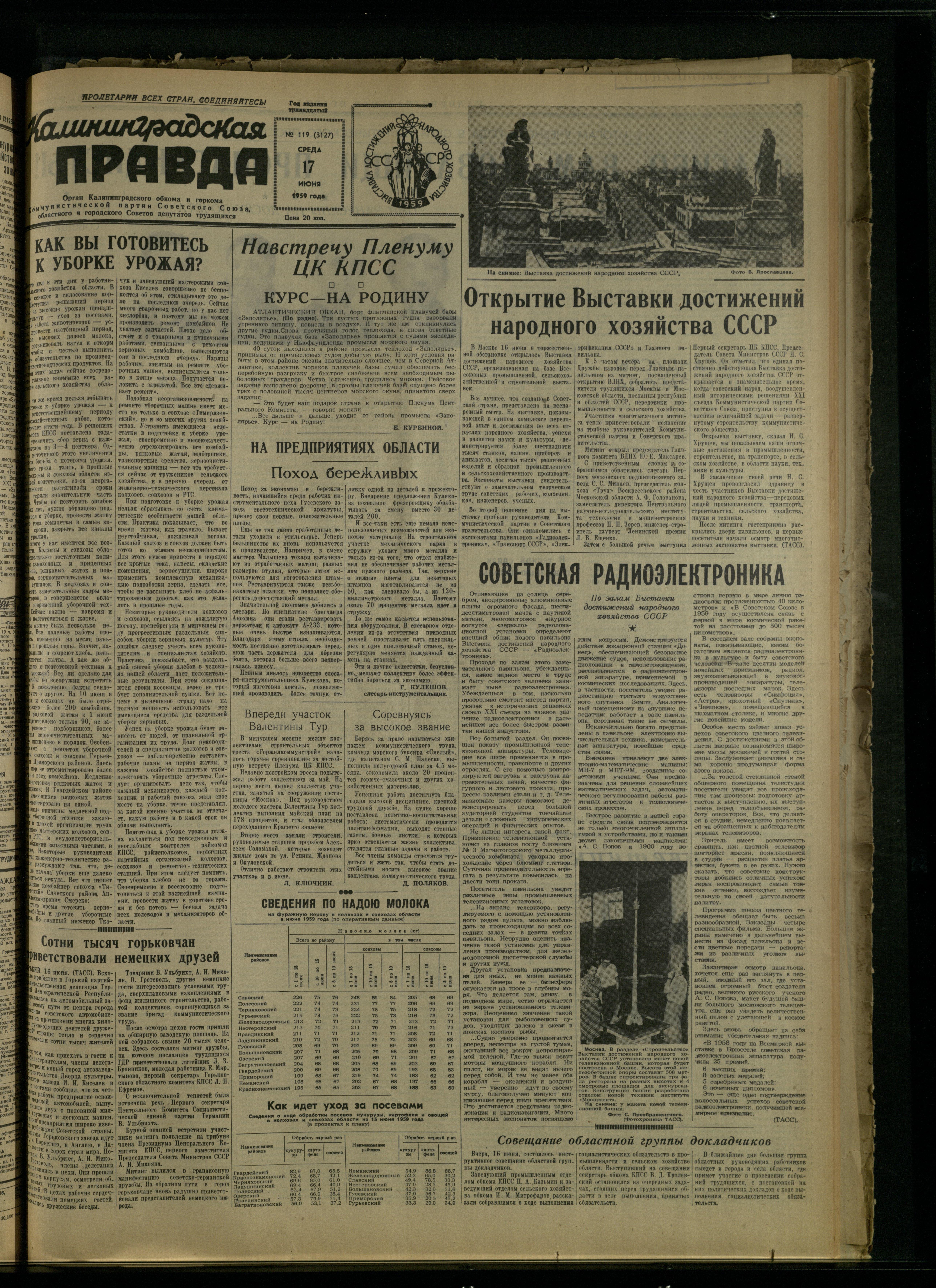 119-6-59-1