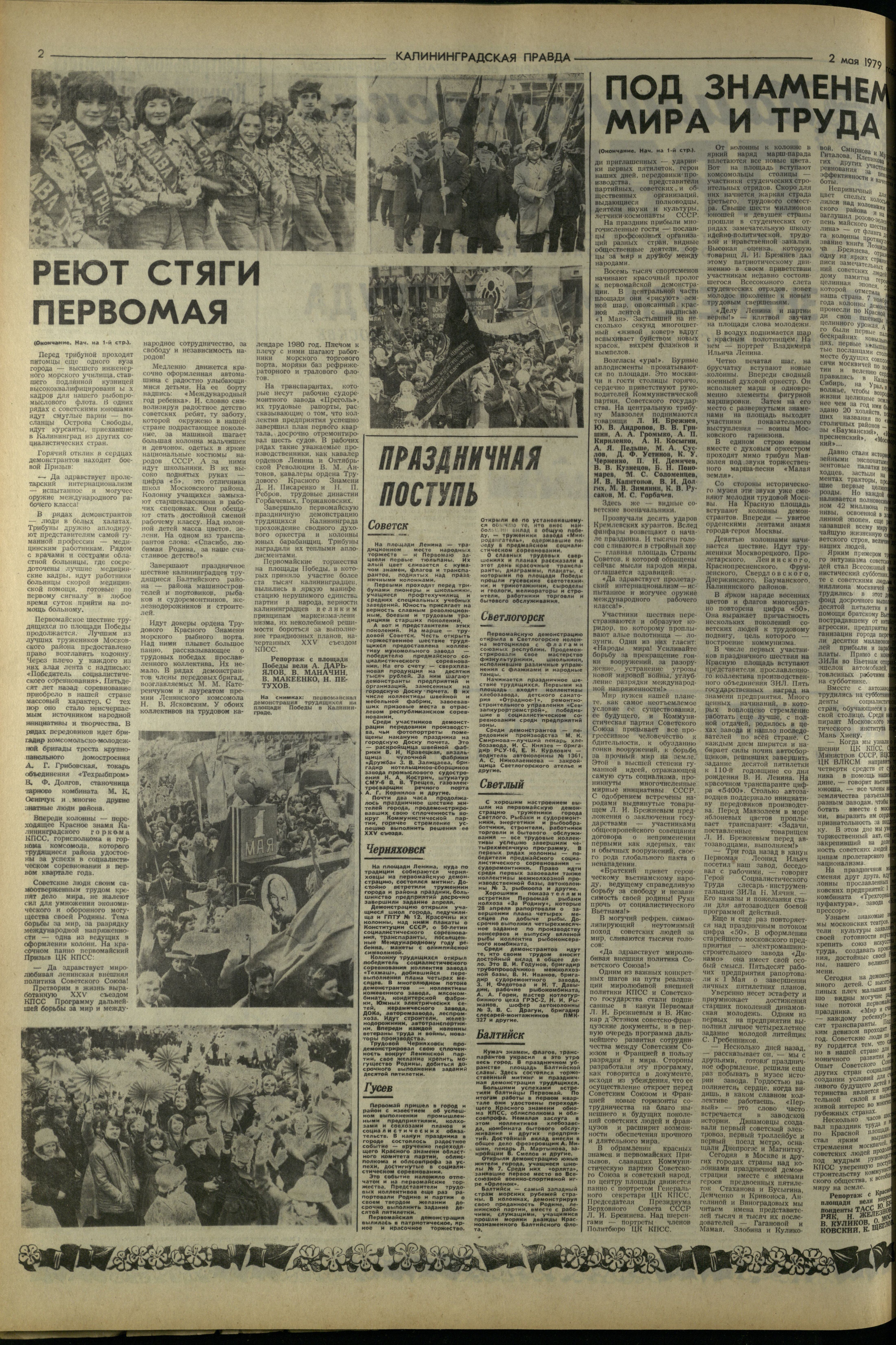 102-5-79-2