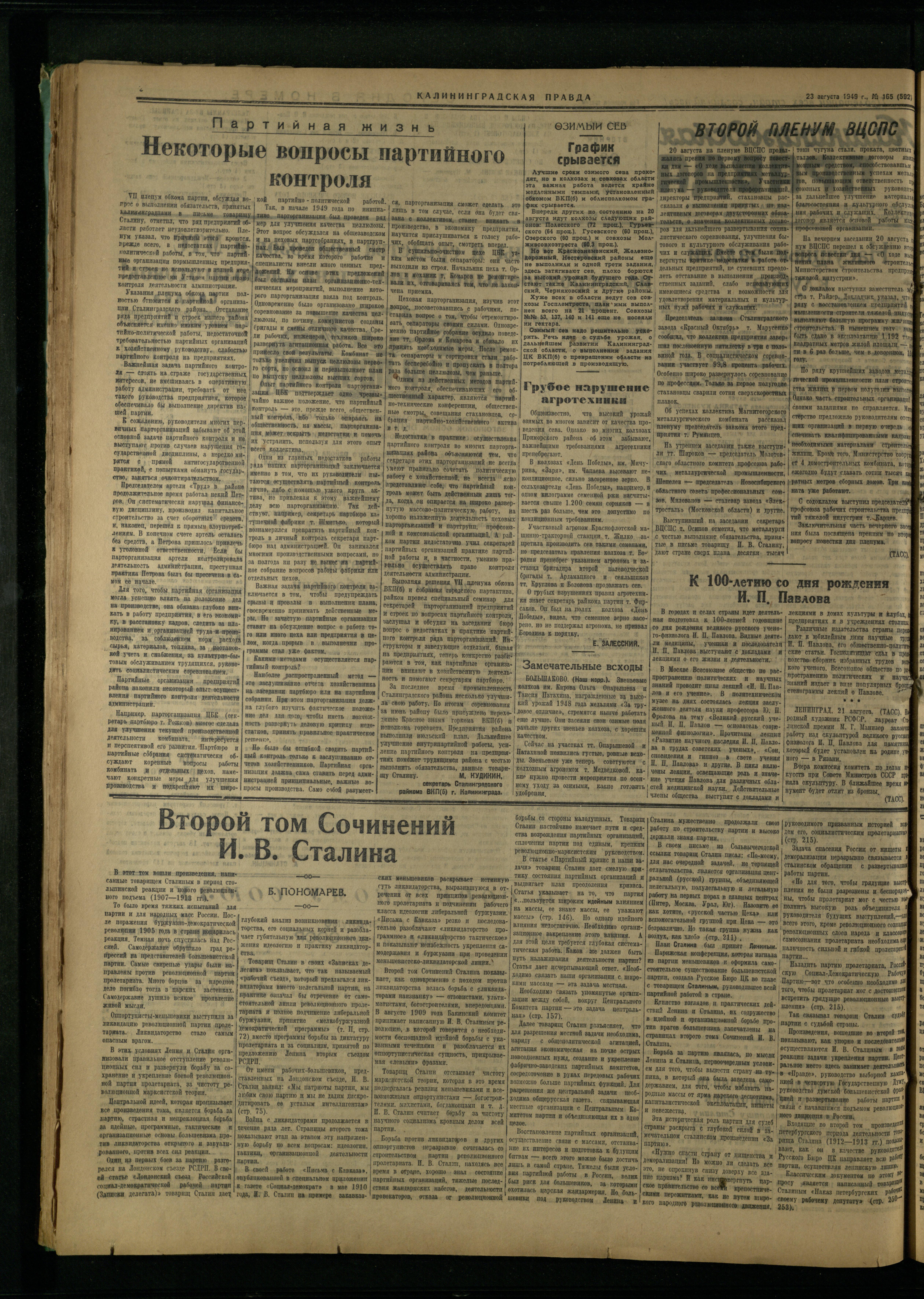 165-8-49-2