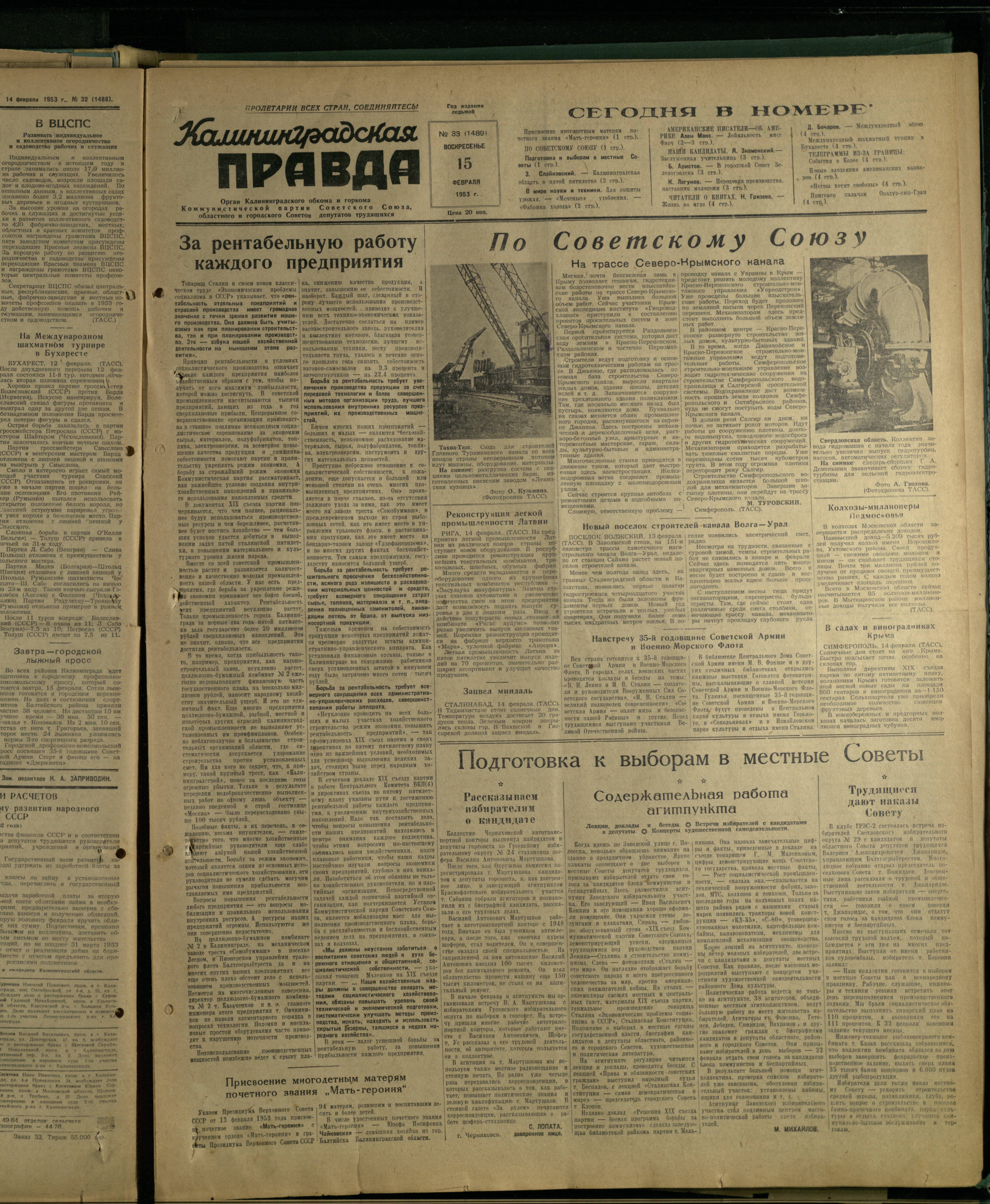 33-2-53-1