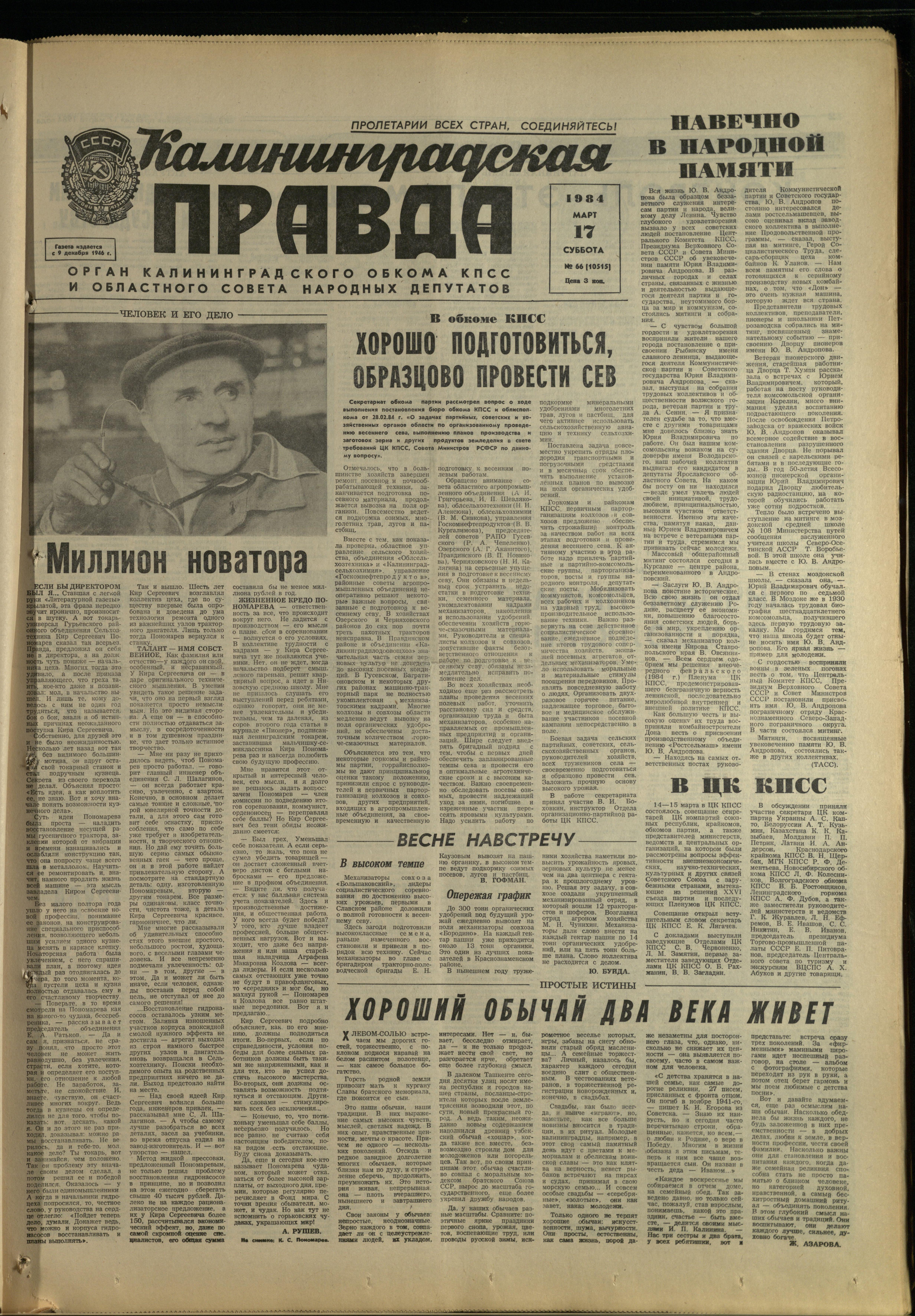 66-3-84-1