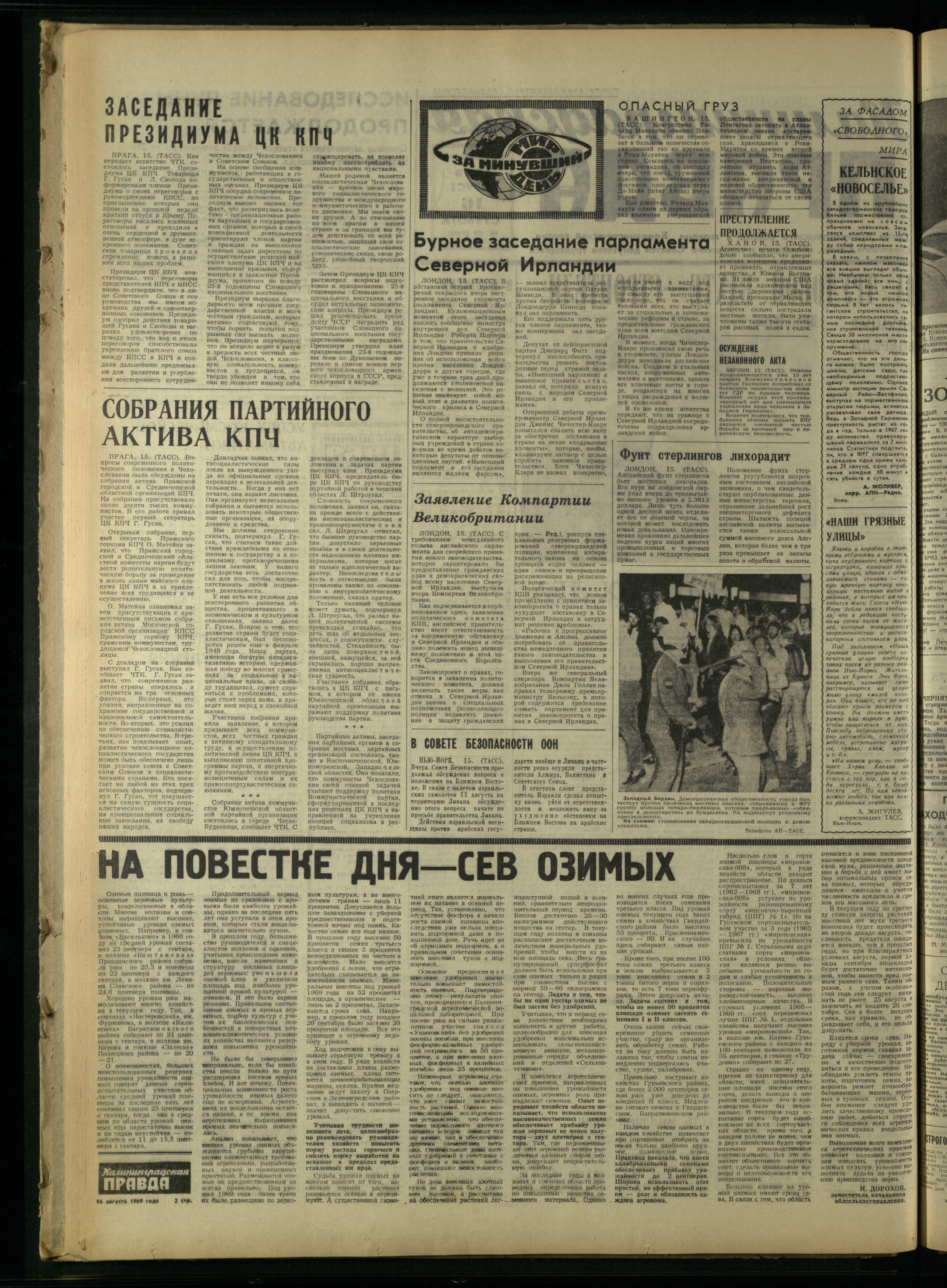190-8-69-2