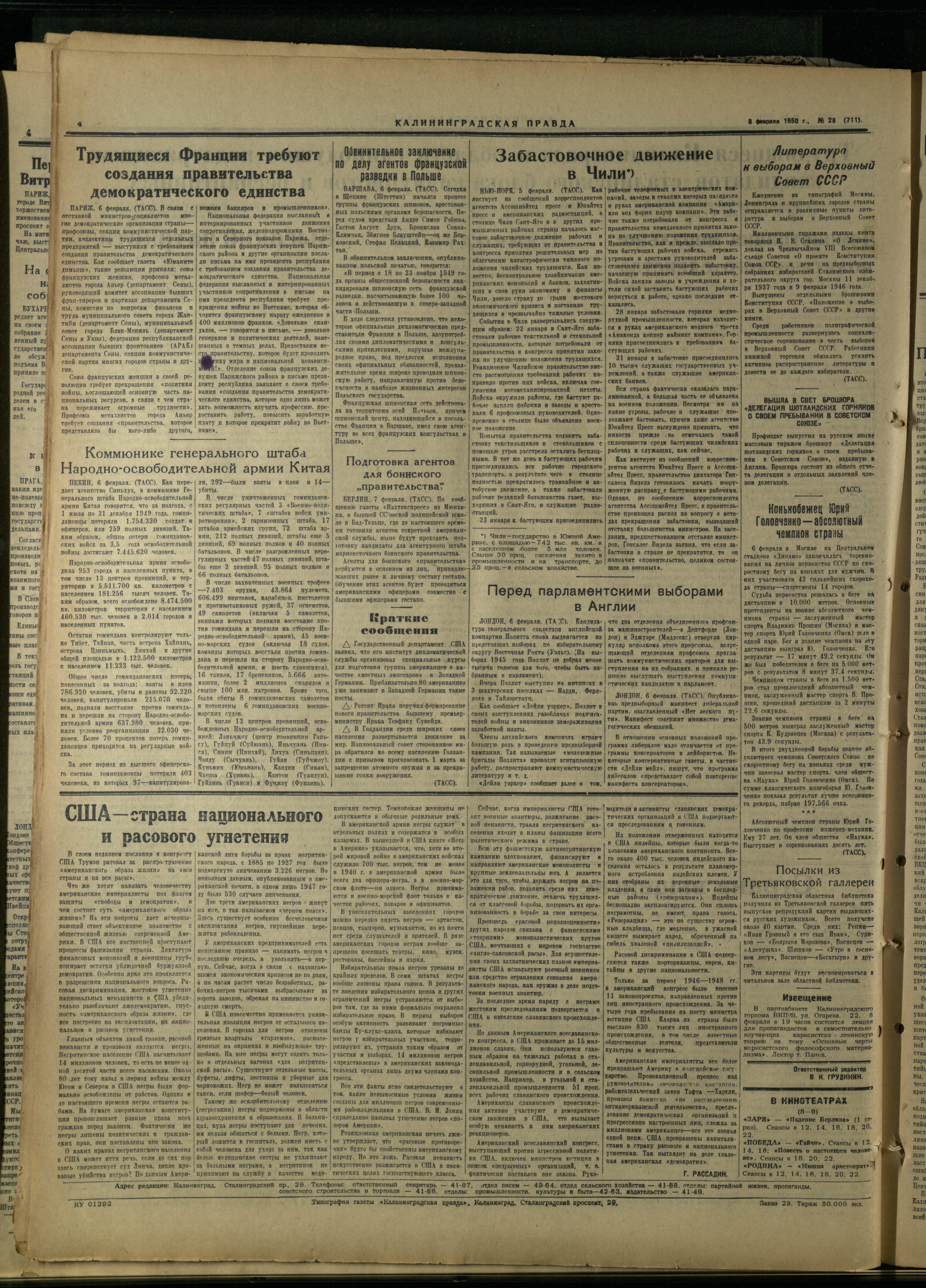 28-2-50-4