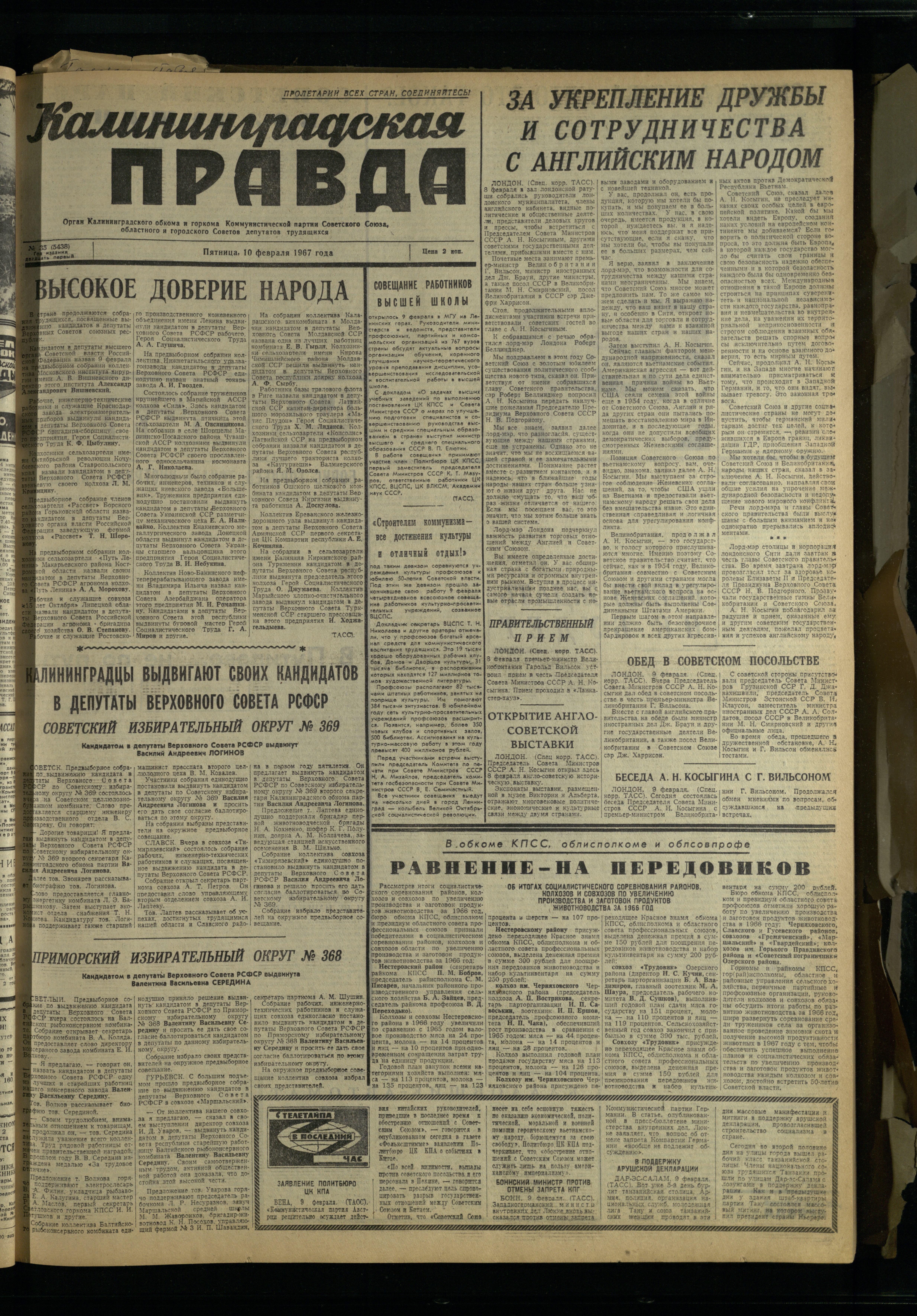 35-2-67-1