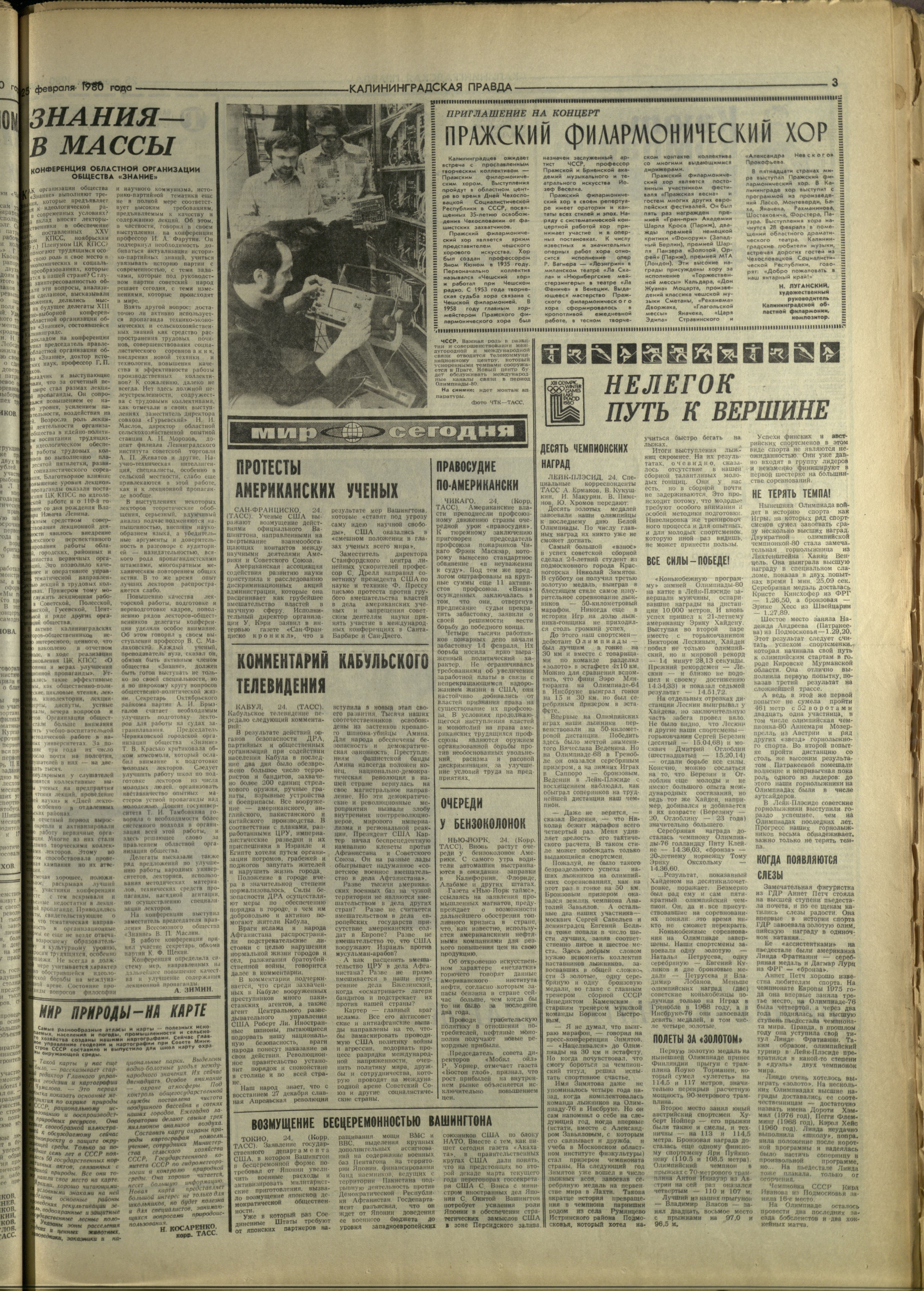 47-2-80-3