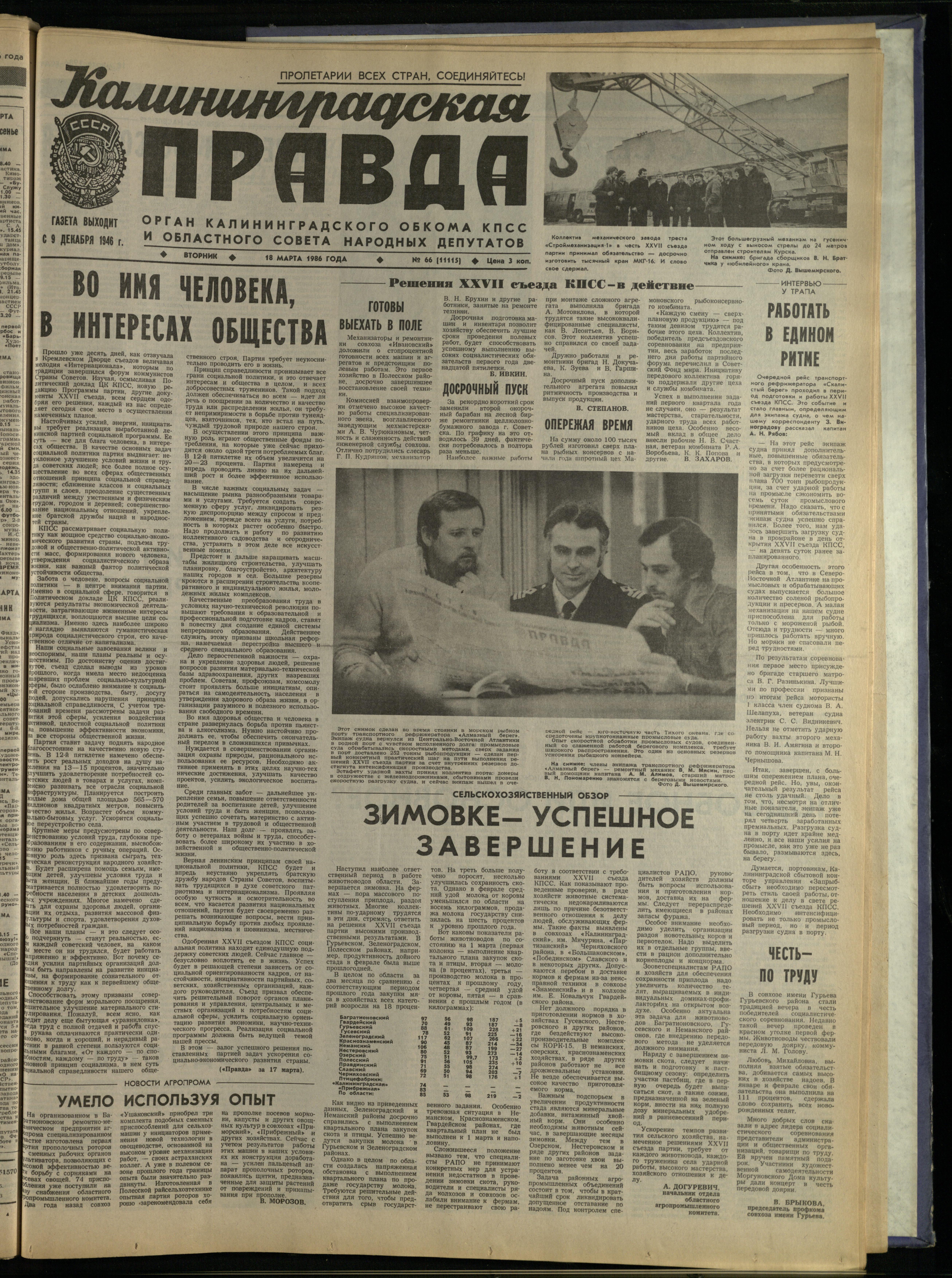 66-3-86-1