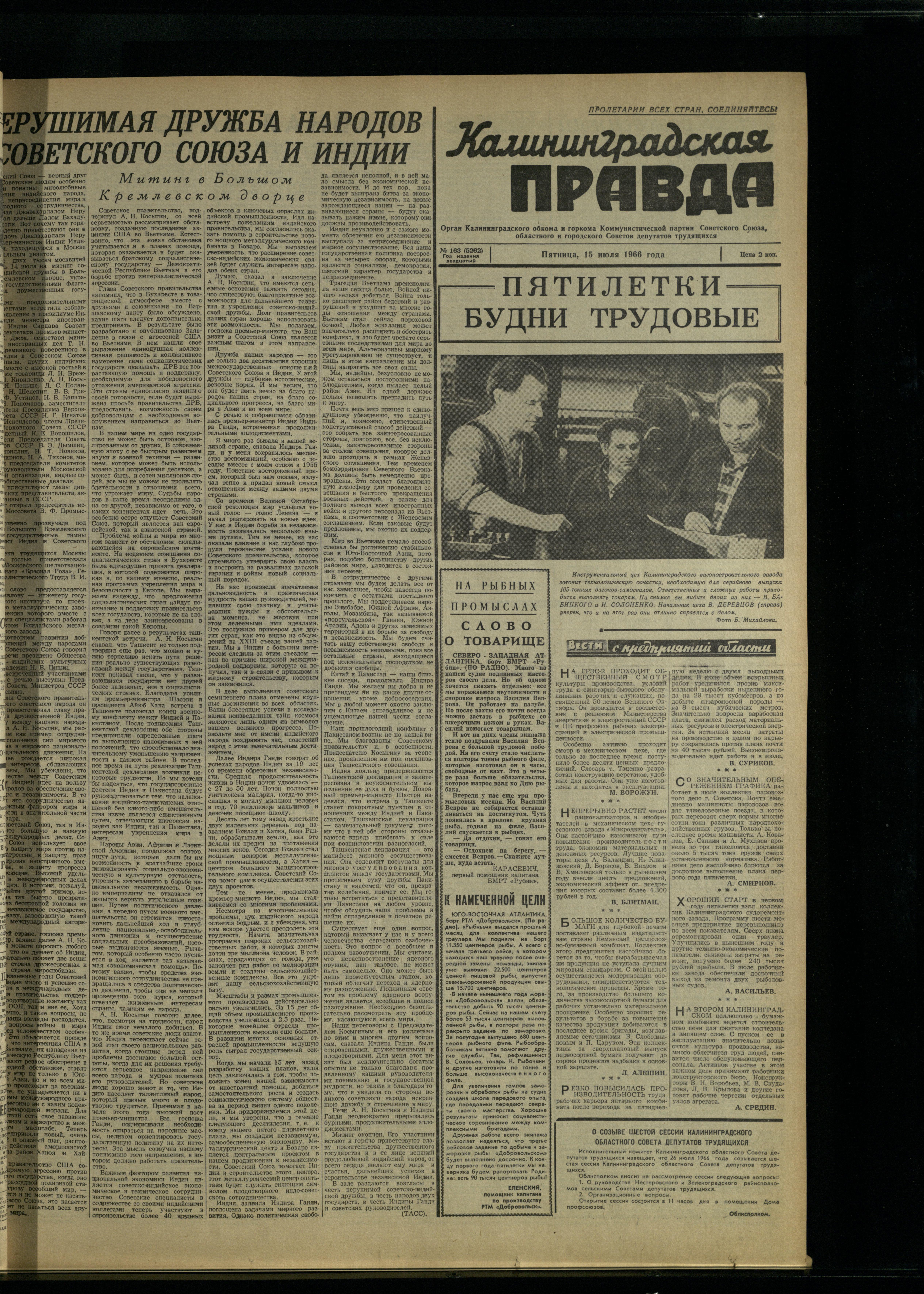 163-7-66-1