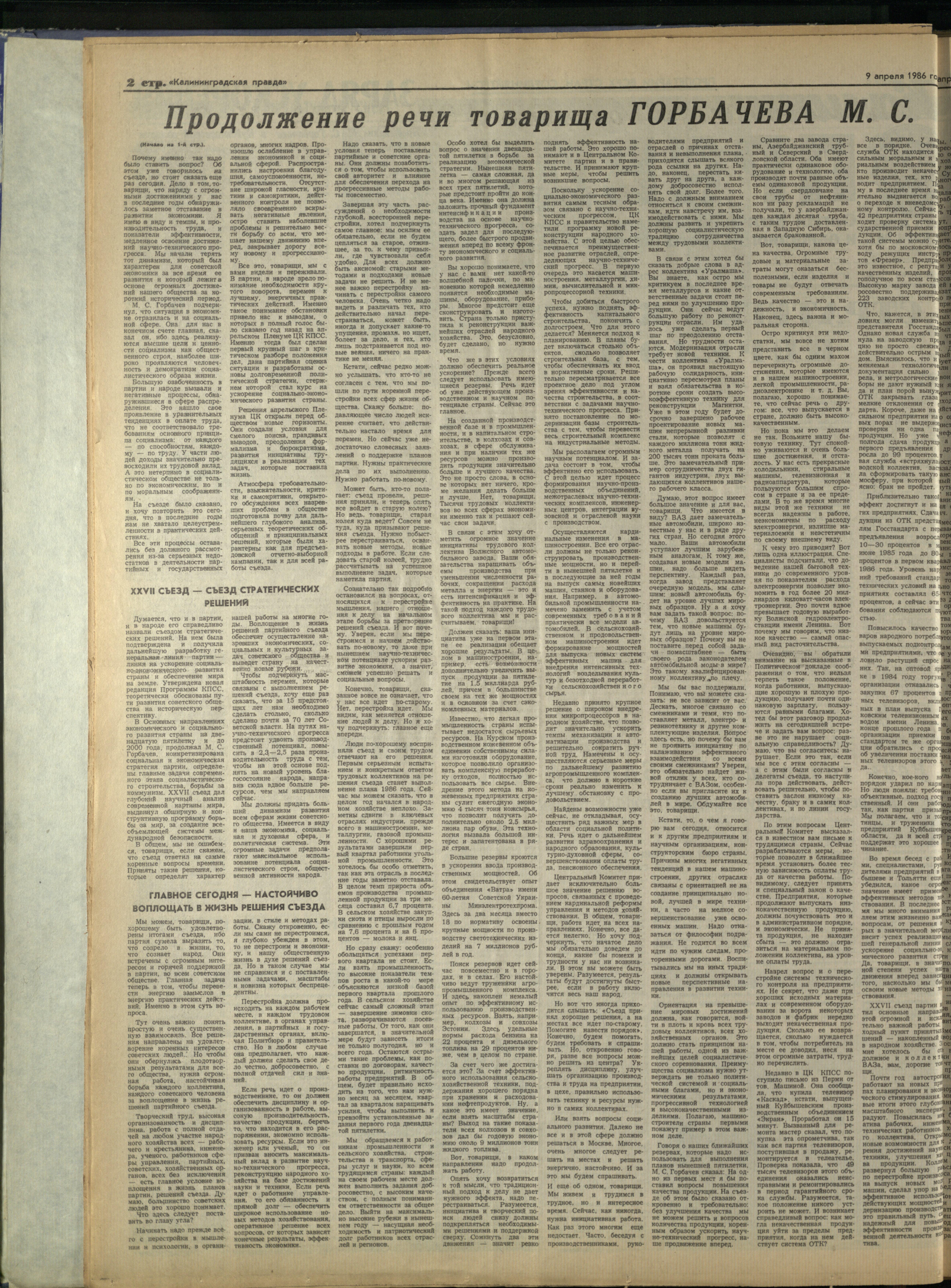 84-4-86-2