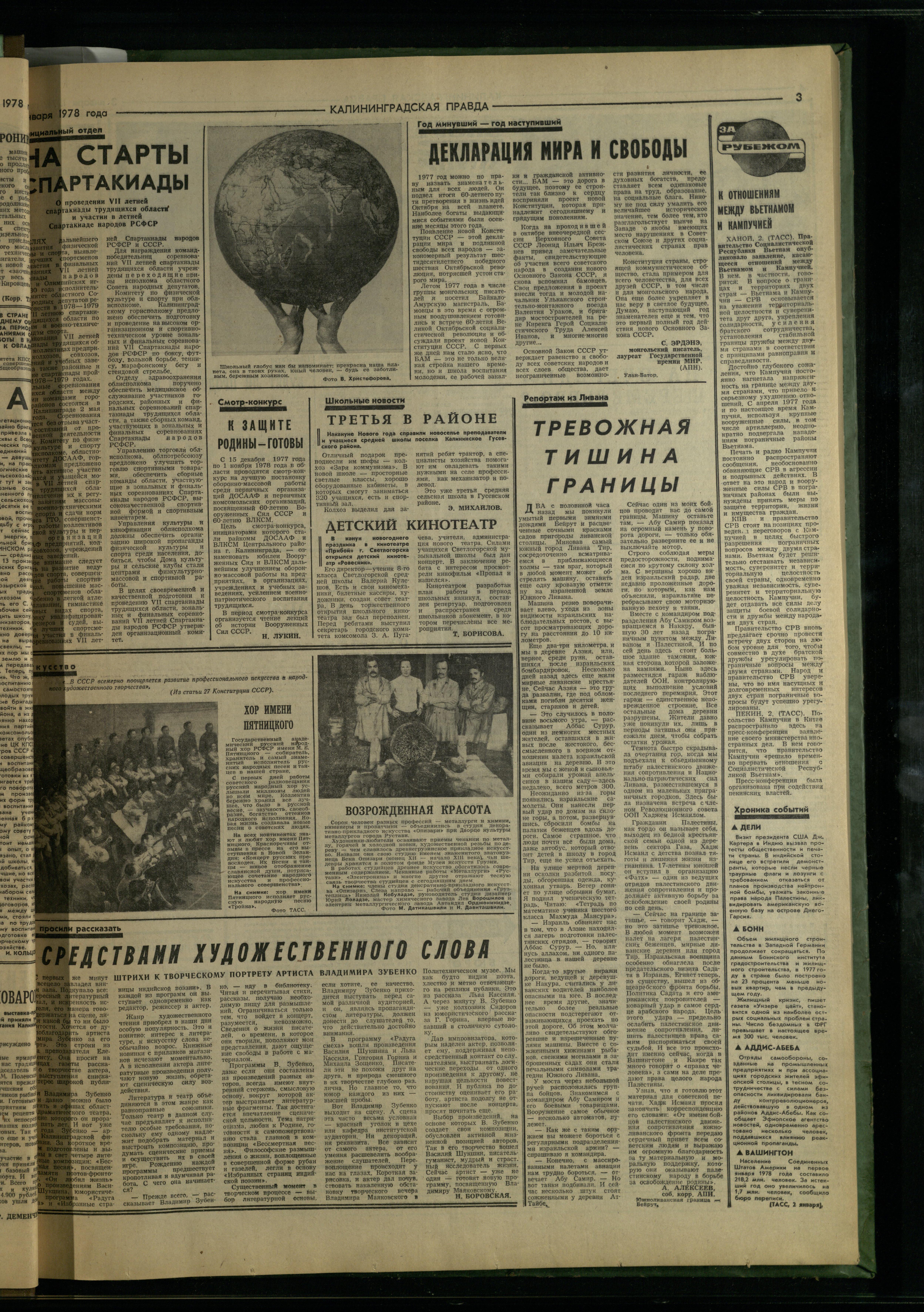 2-1-78-3