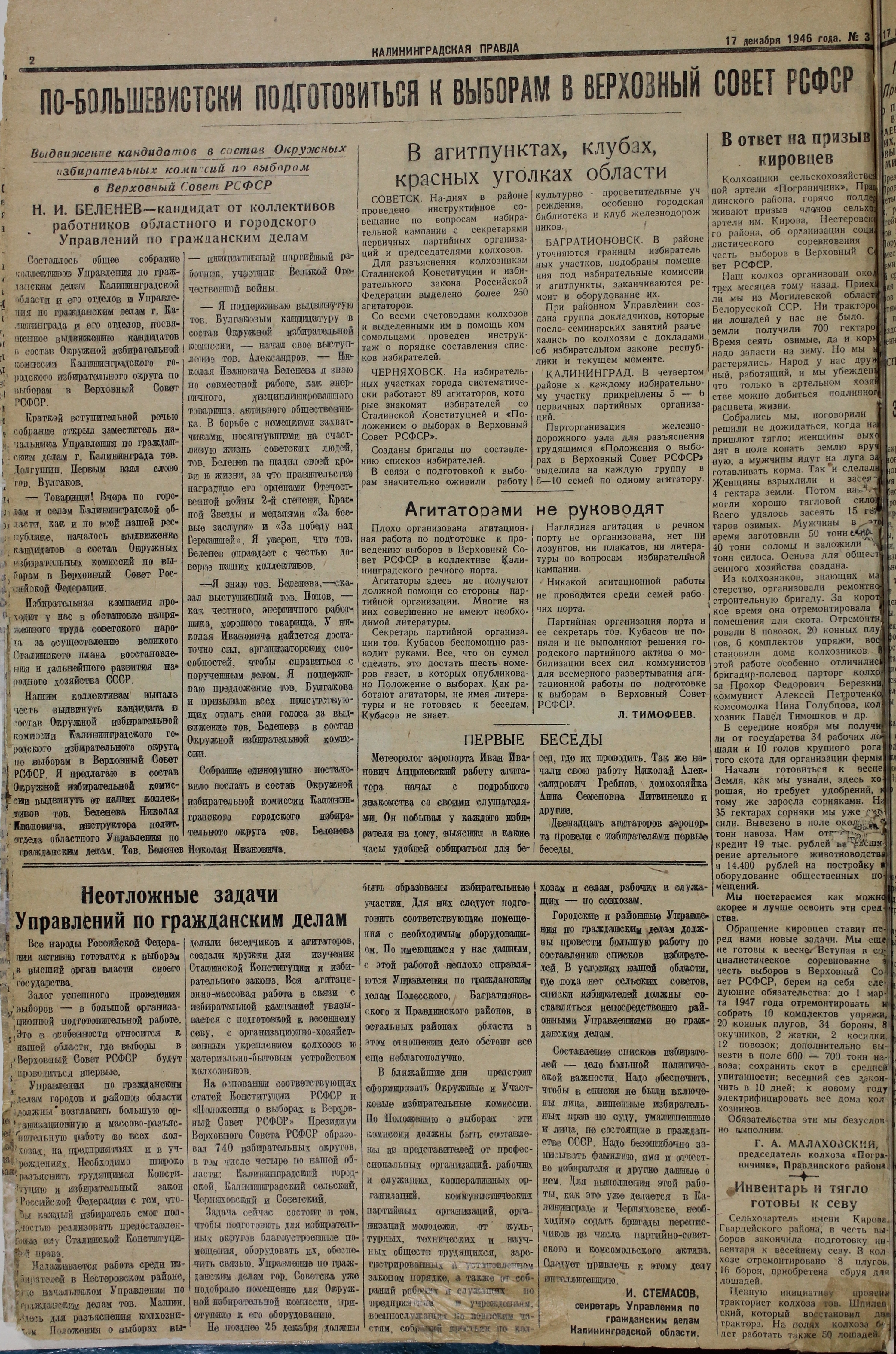 3-12-46-2