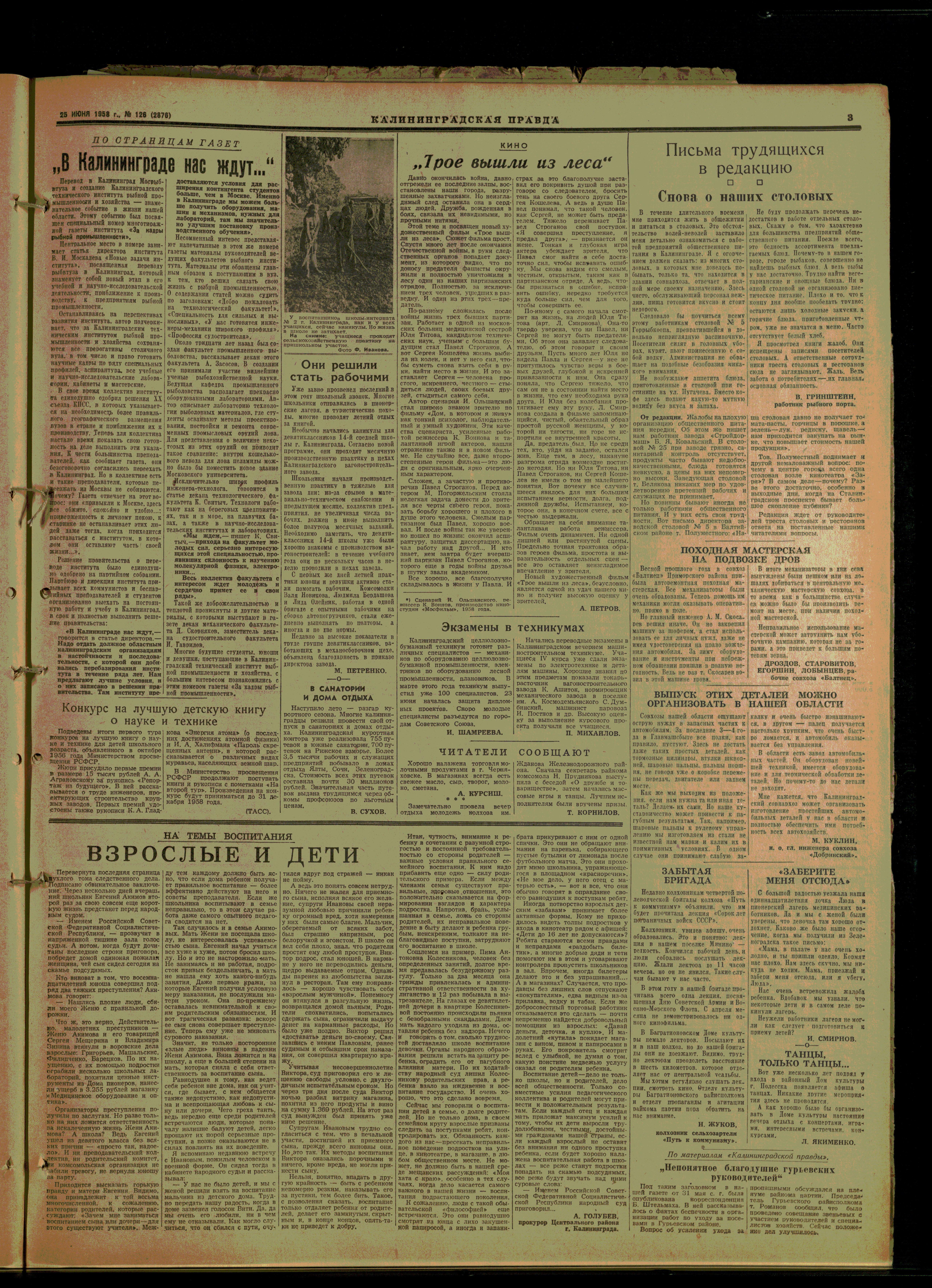 126-6-58-3