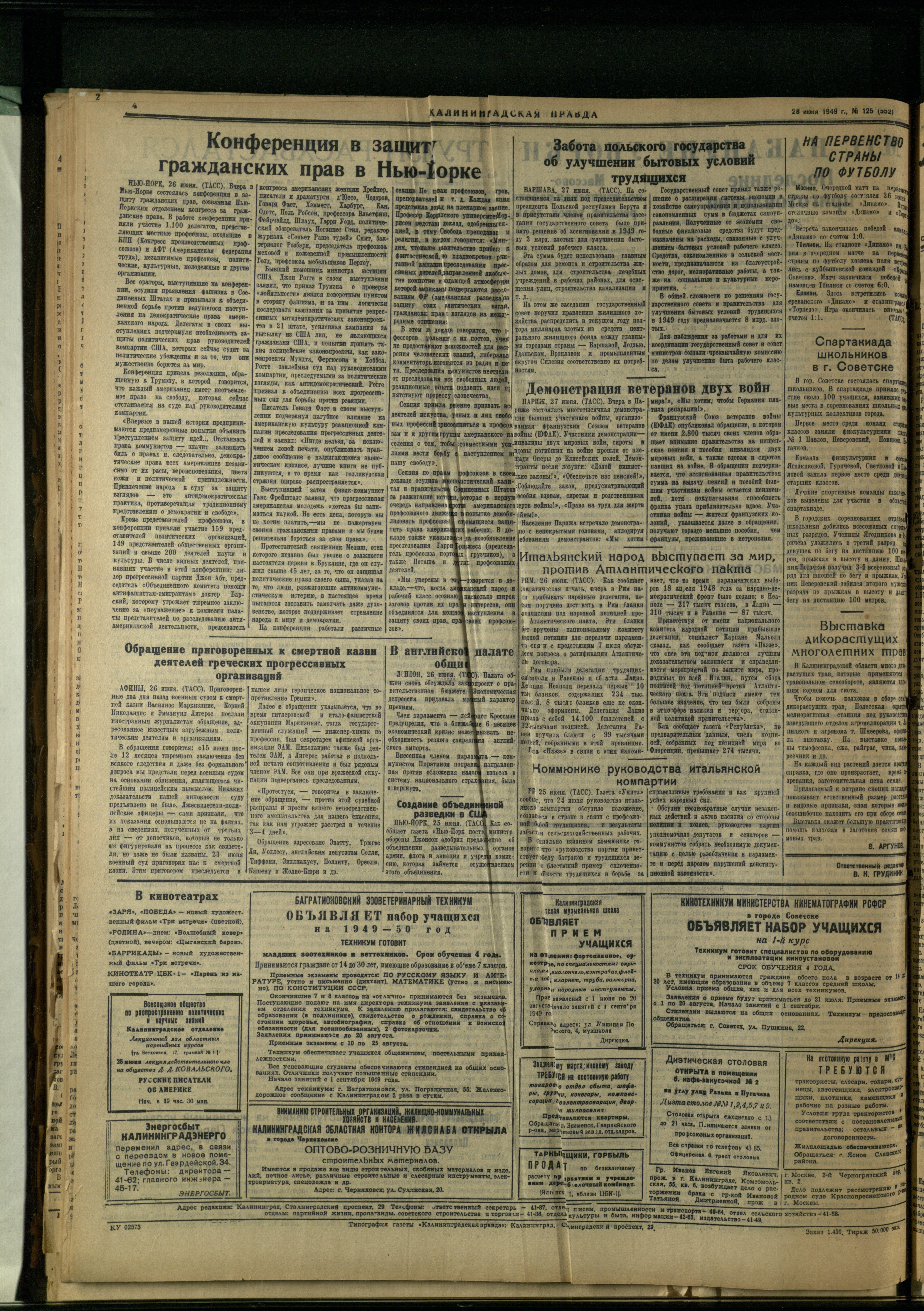 125-6-49-4