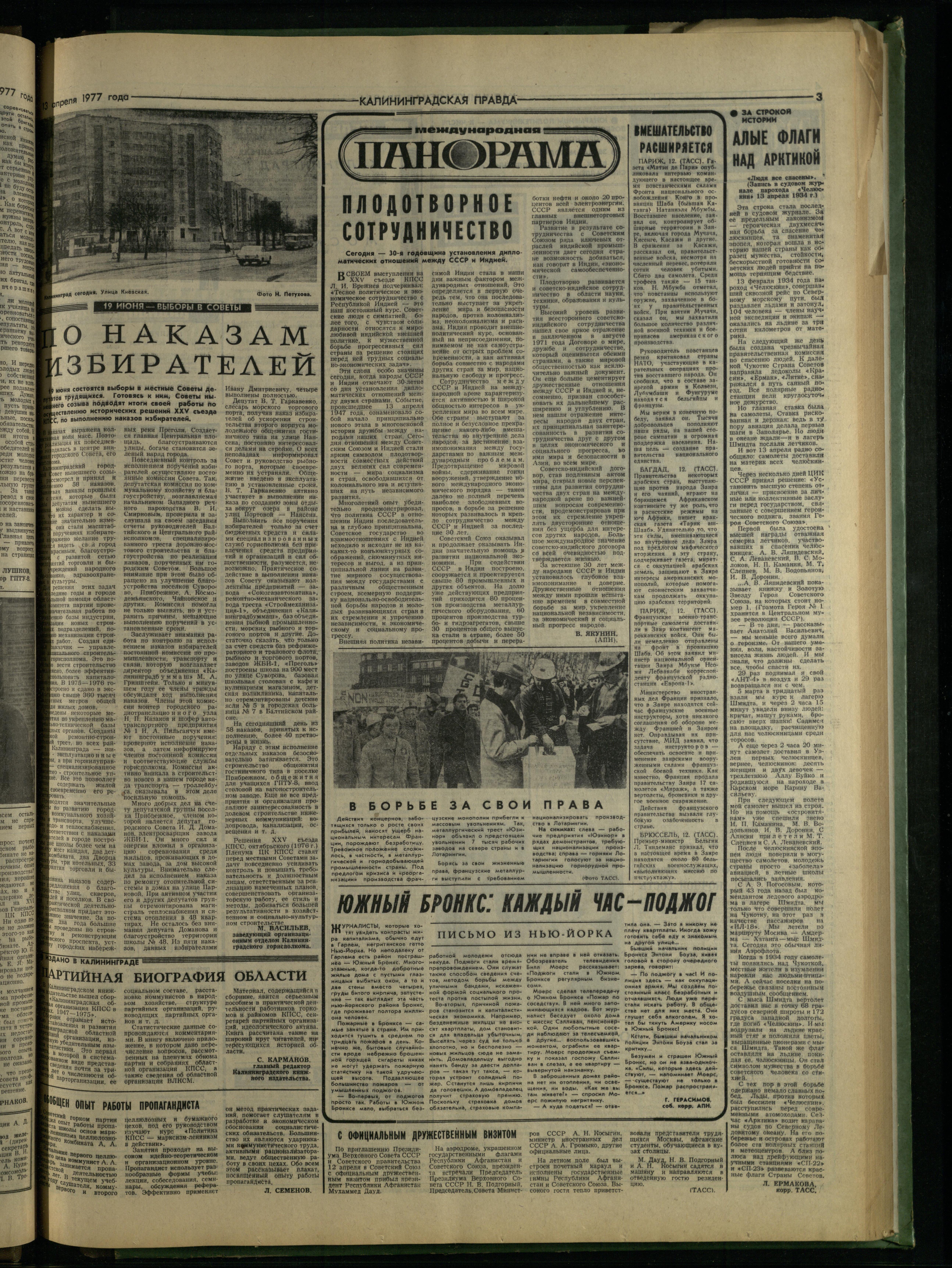 86-4-77-3