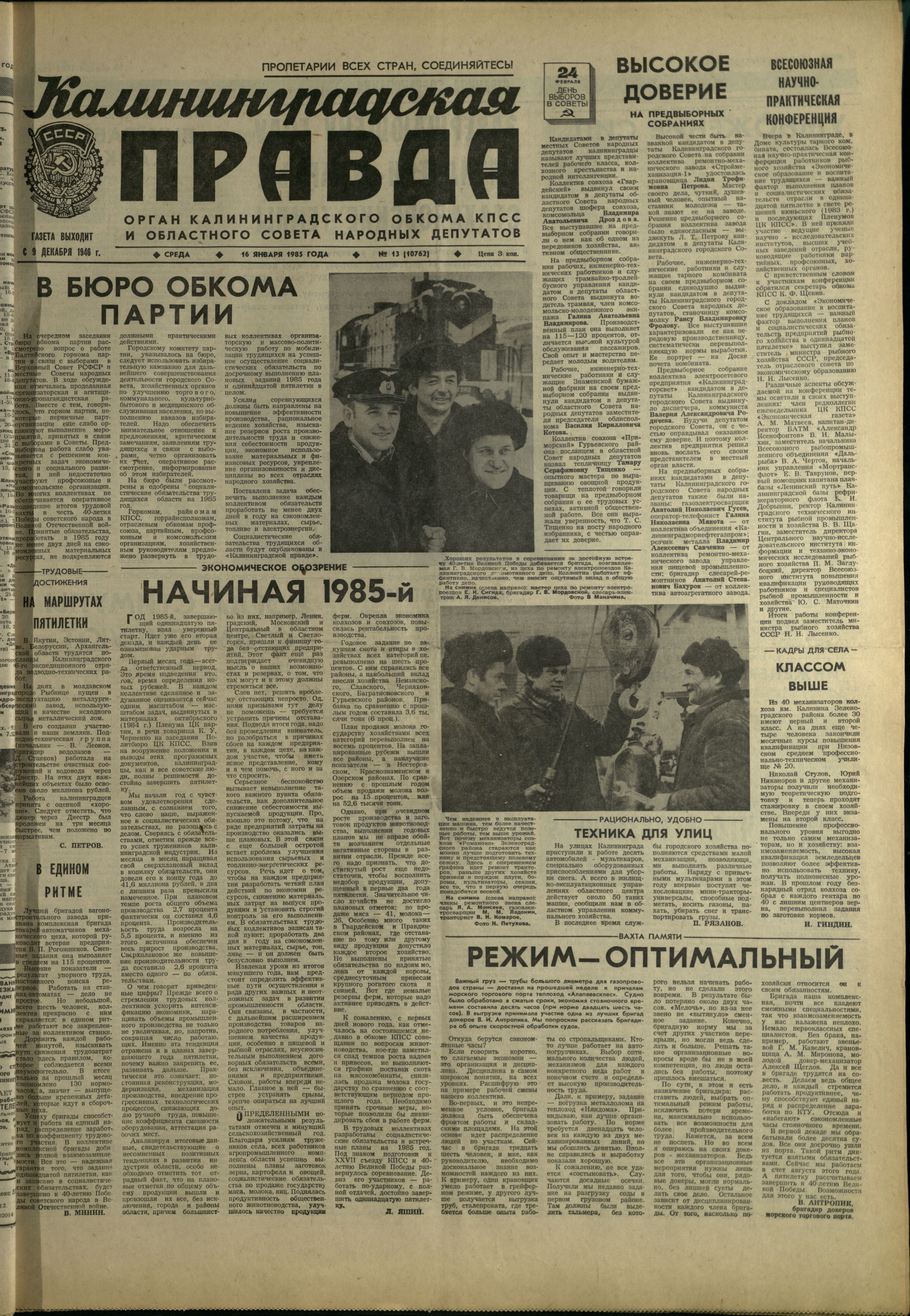 13-1-85-1