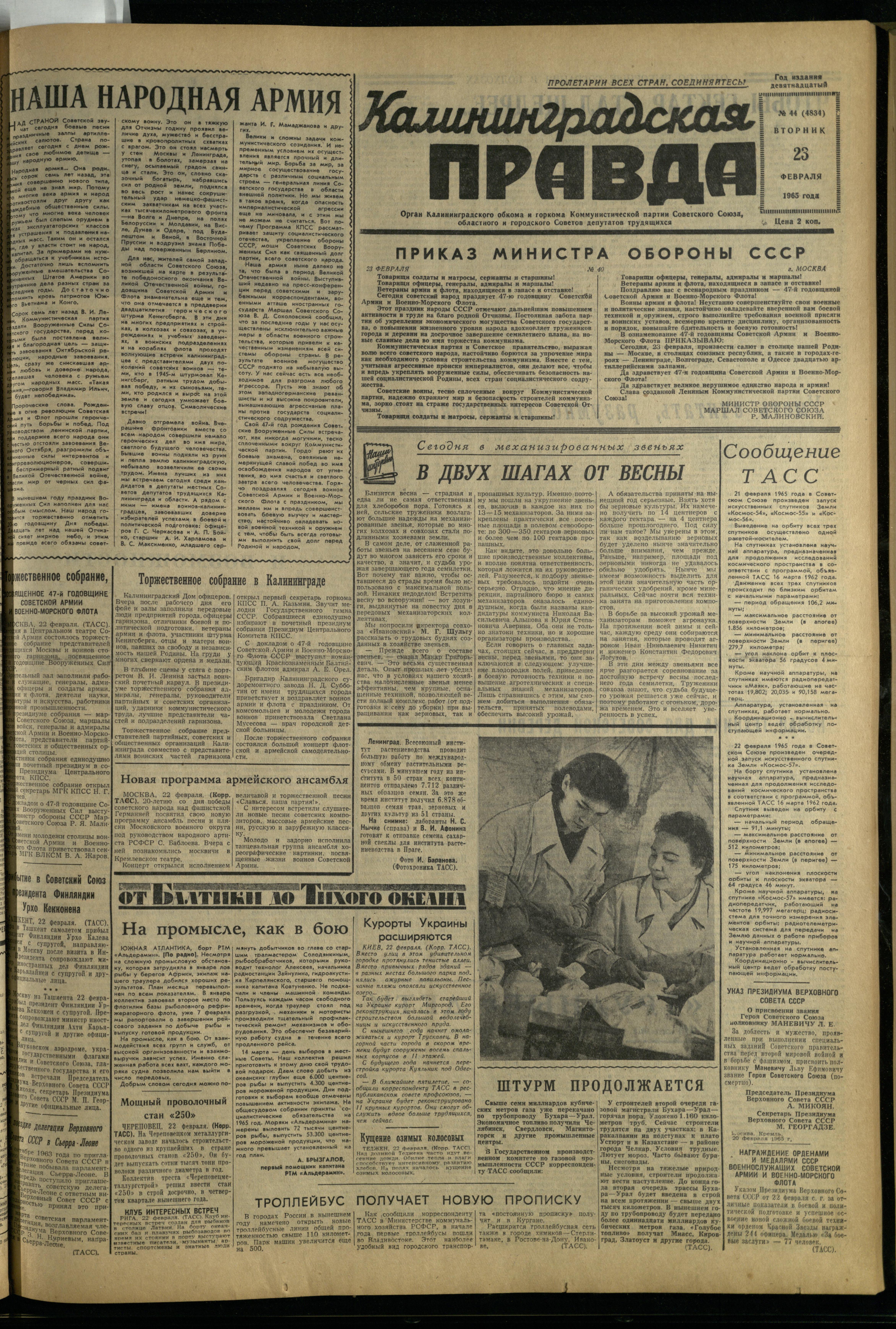 44-2-65-1
