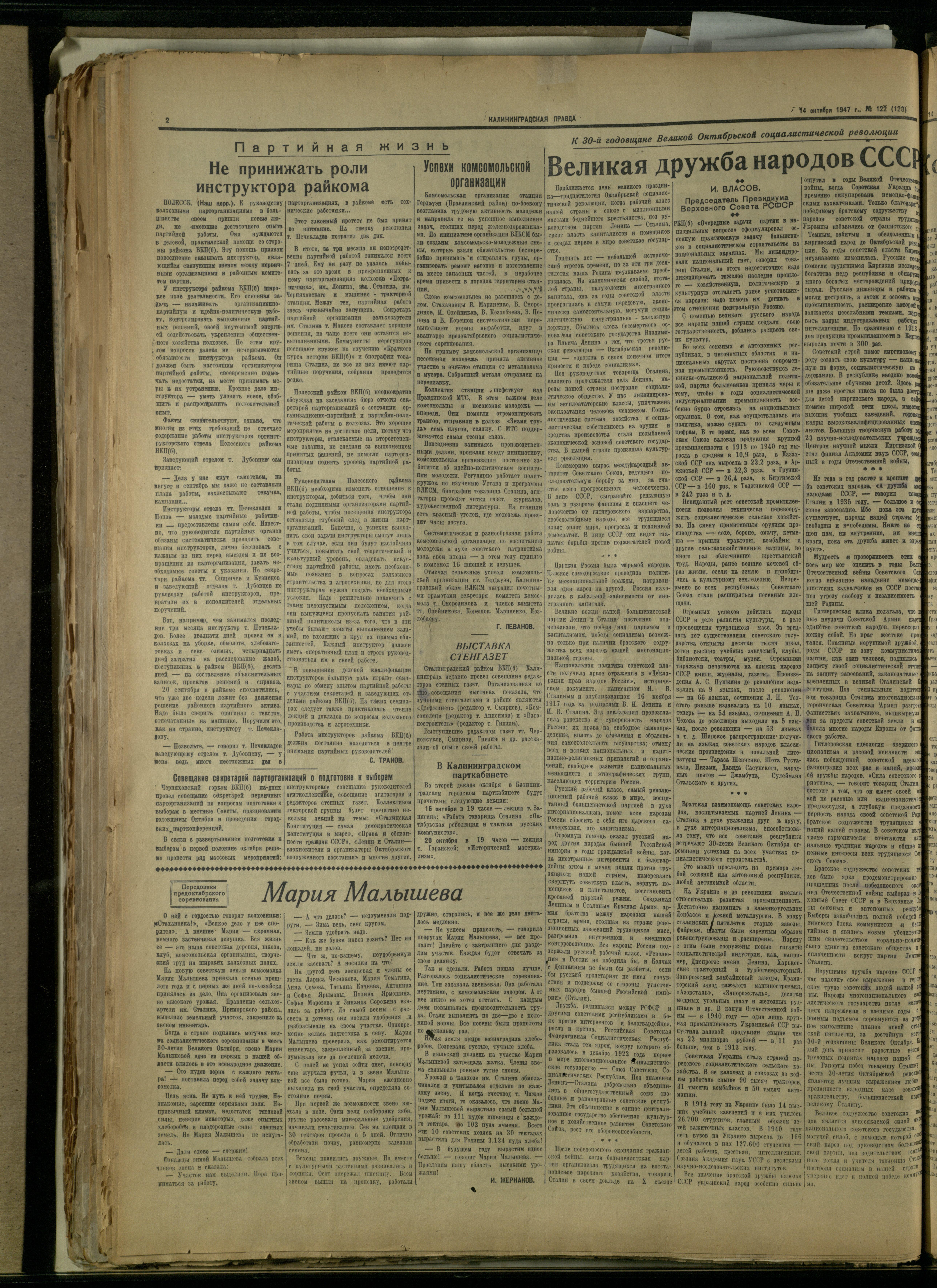 122-10-47-2