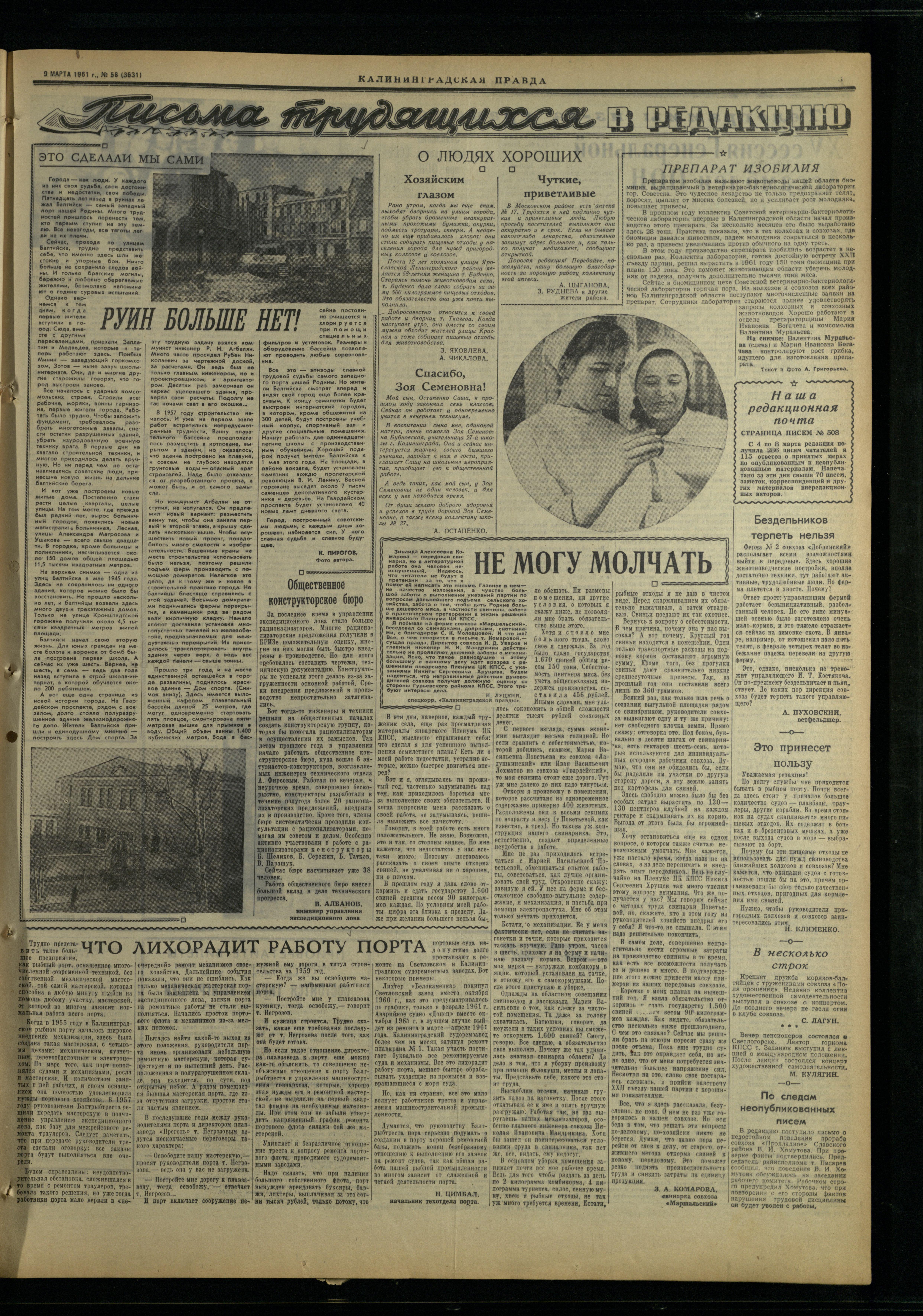 58-3-61-3