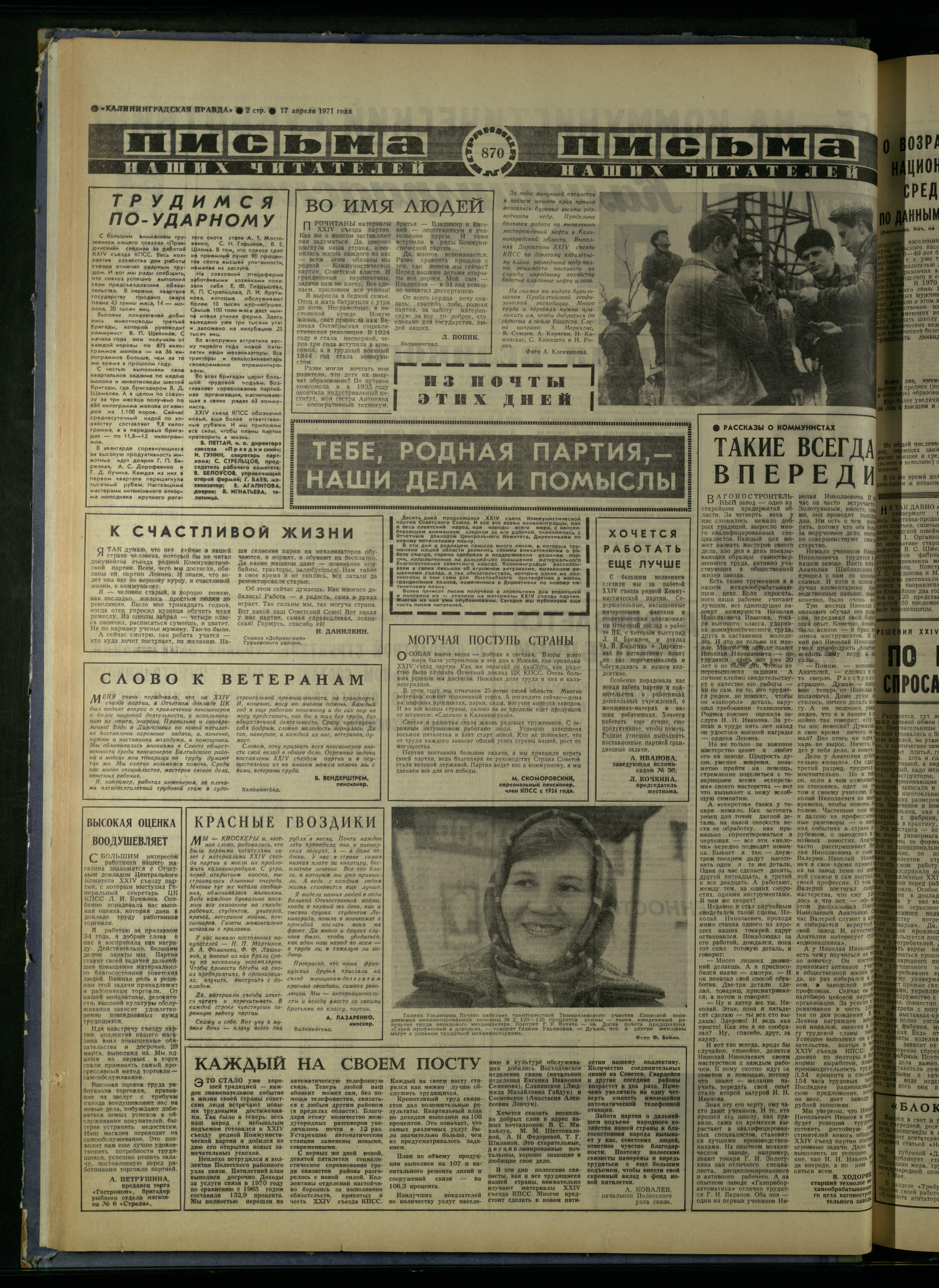 90-4-71-2