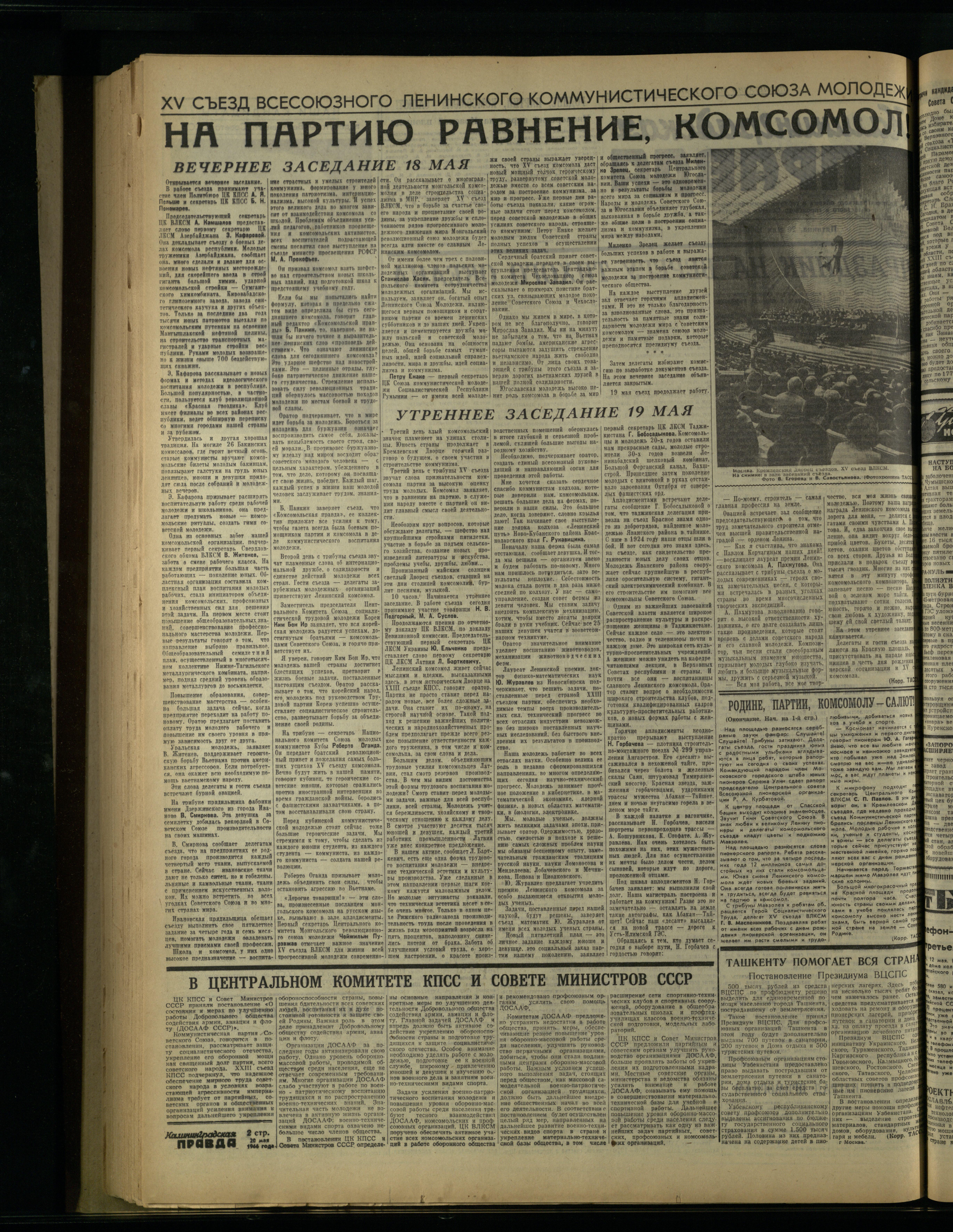 115-5-66-2