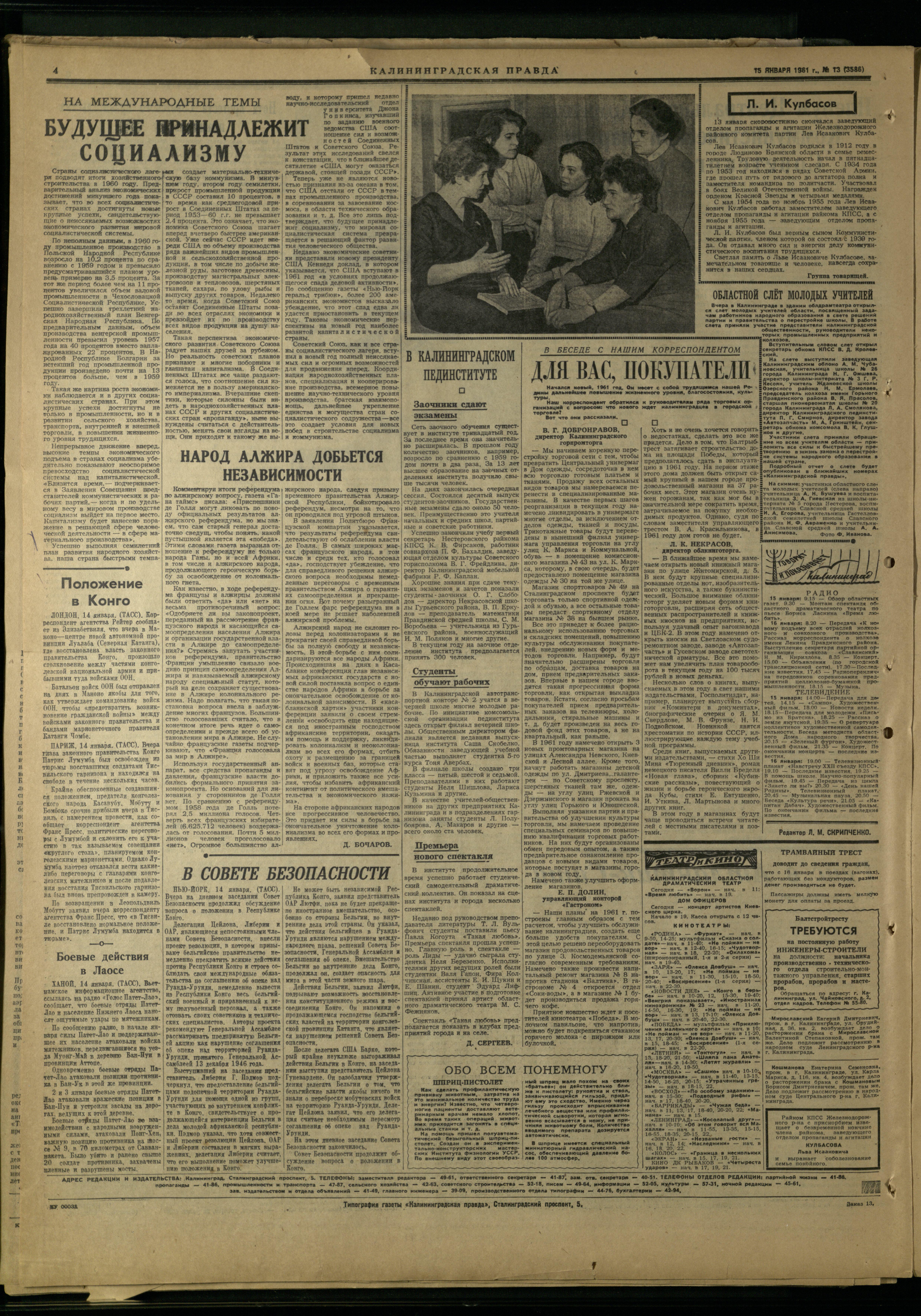13-1-61-4