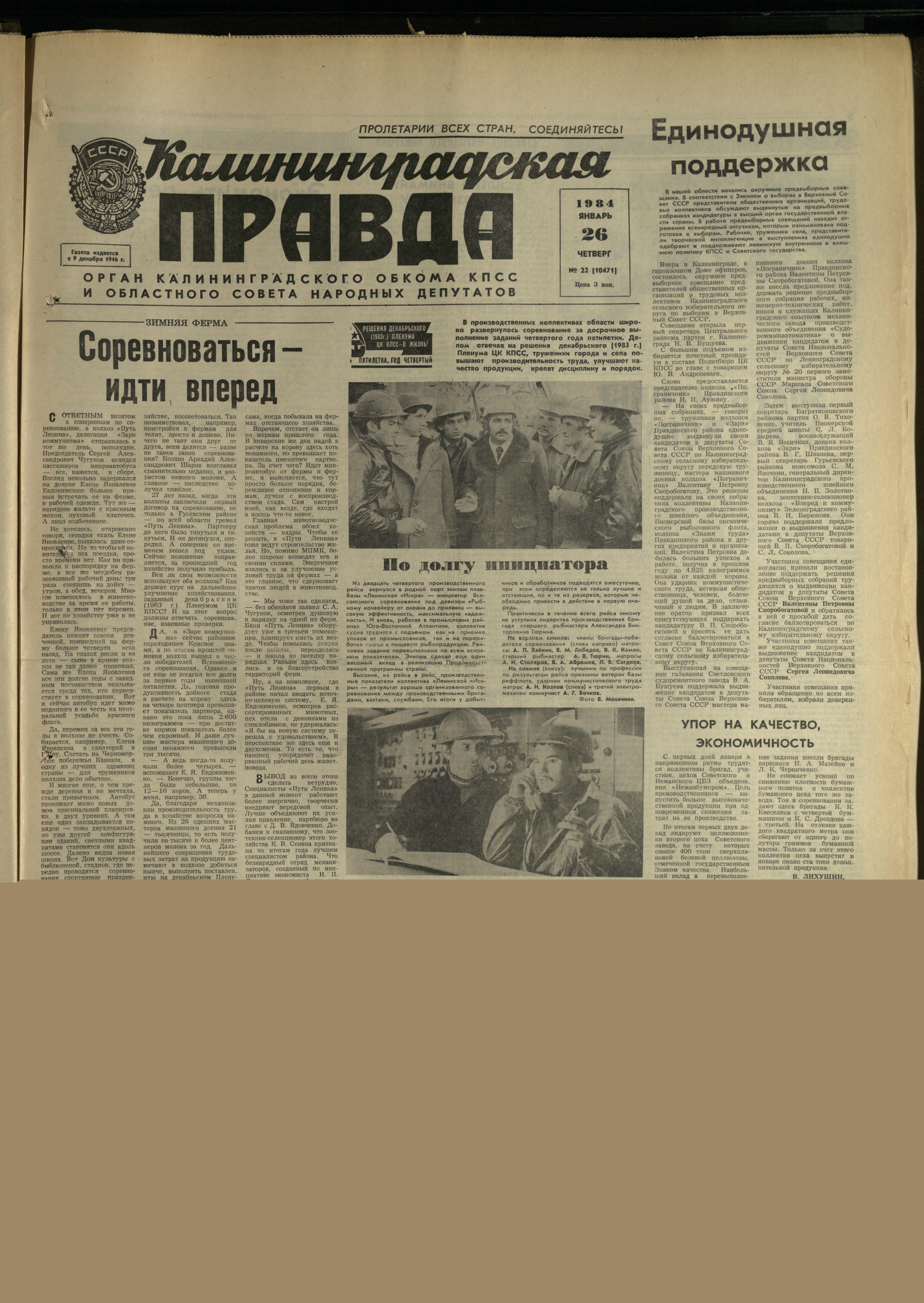 22-1-84-1