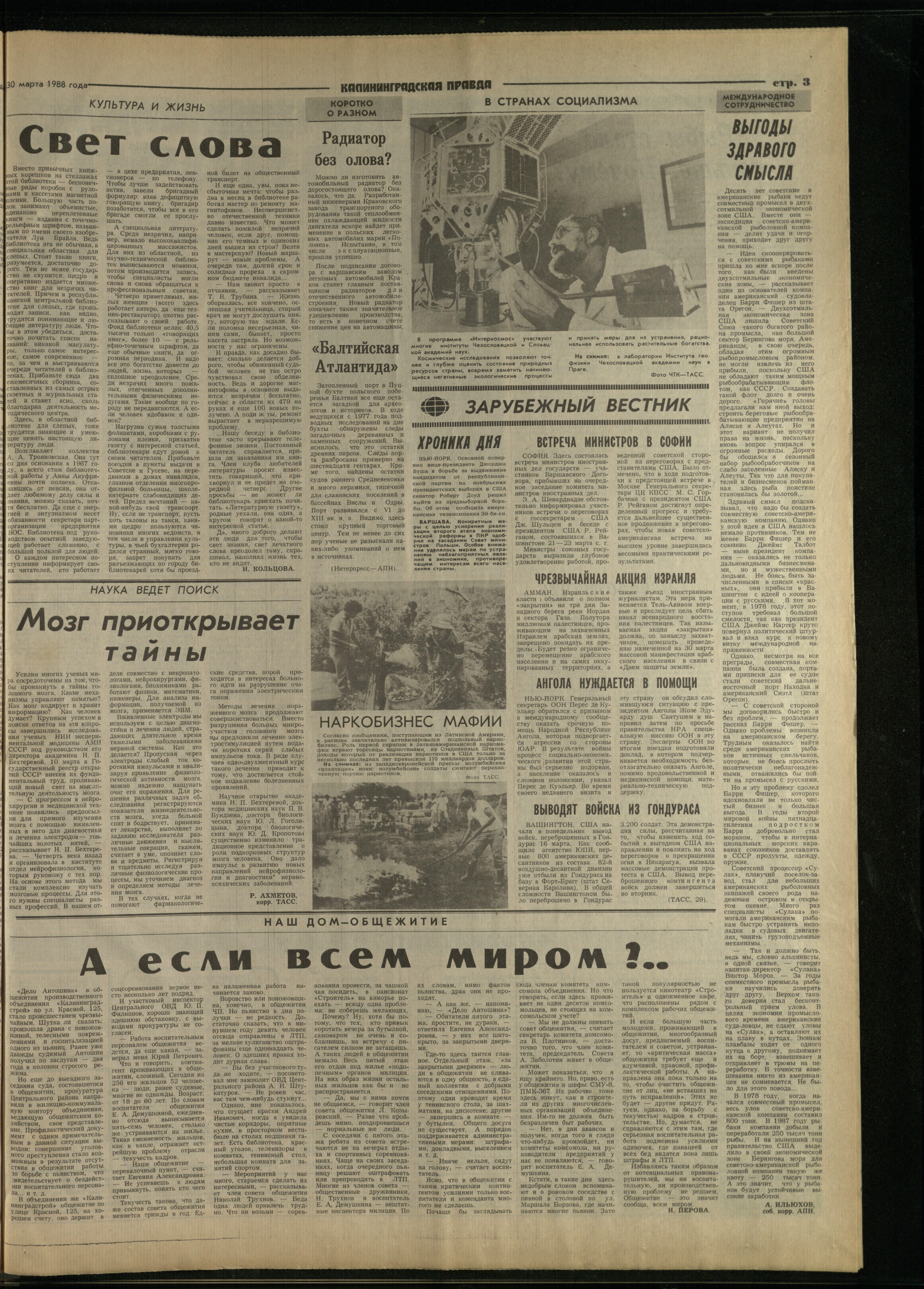 75-3-88-3