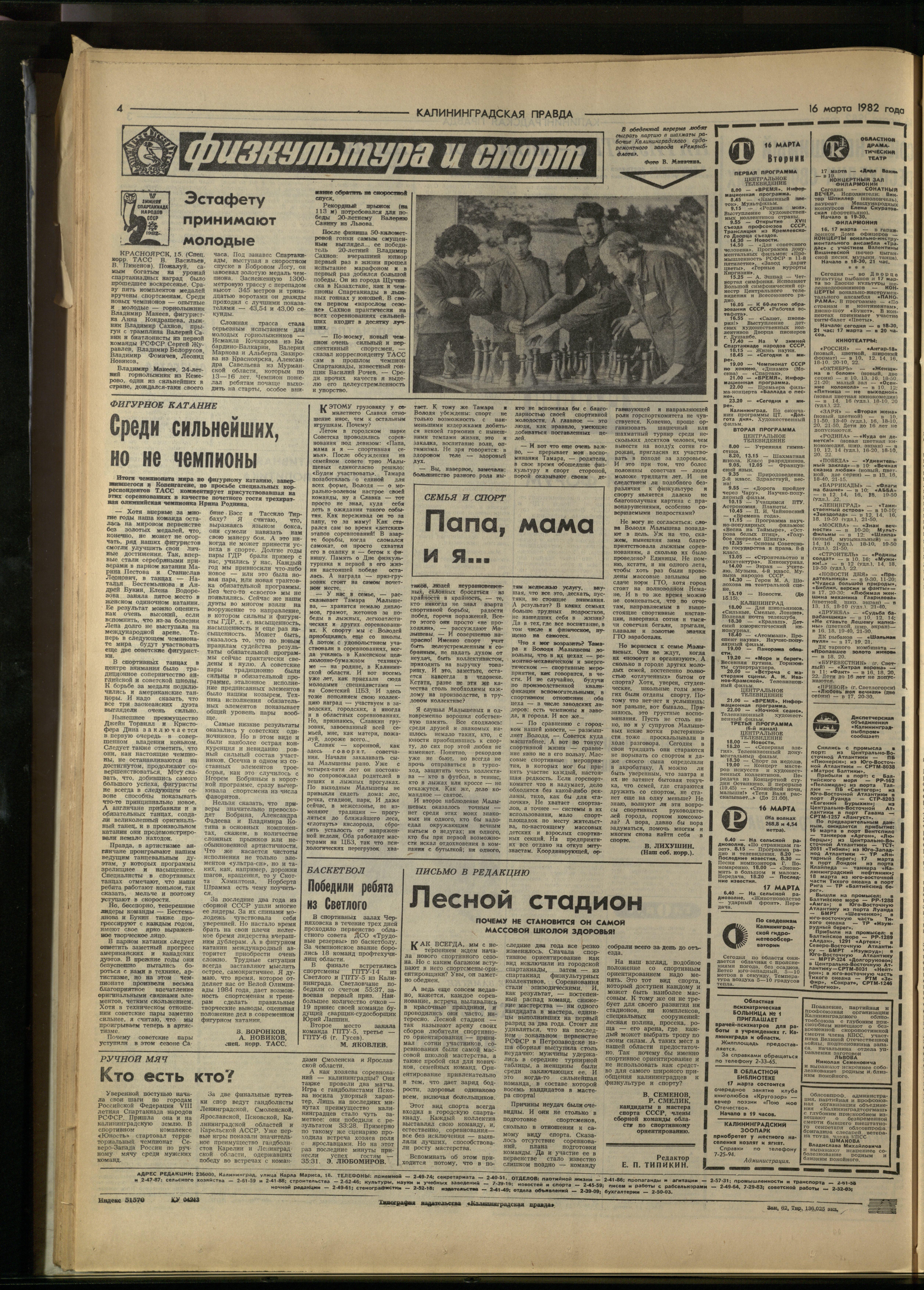 62-3-82-4