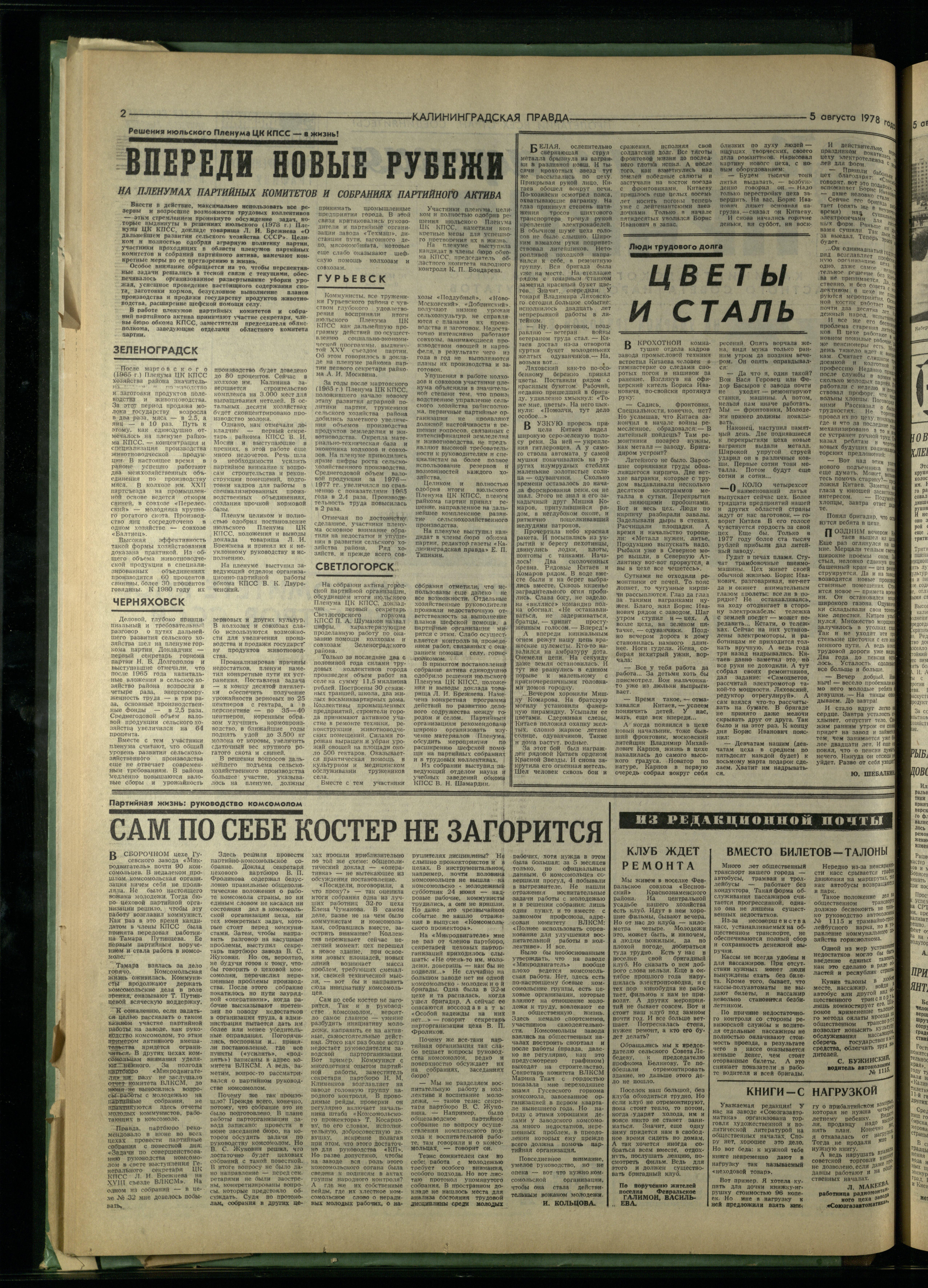 180-8-78-2