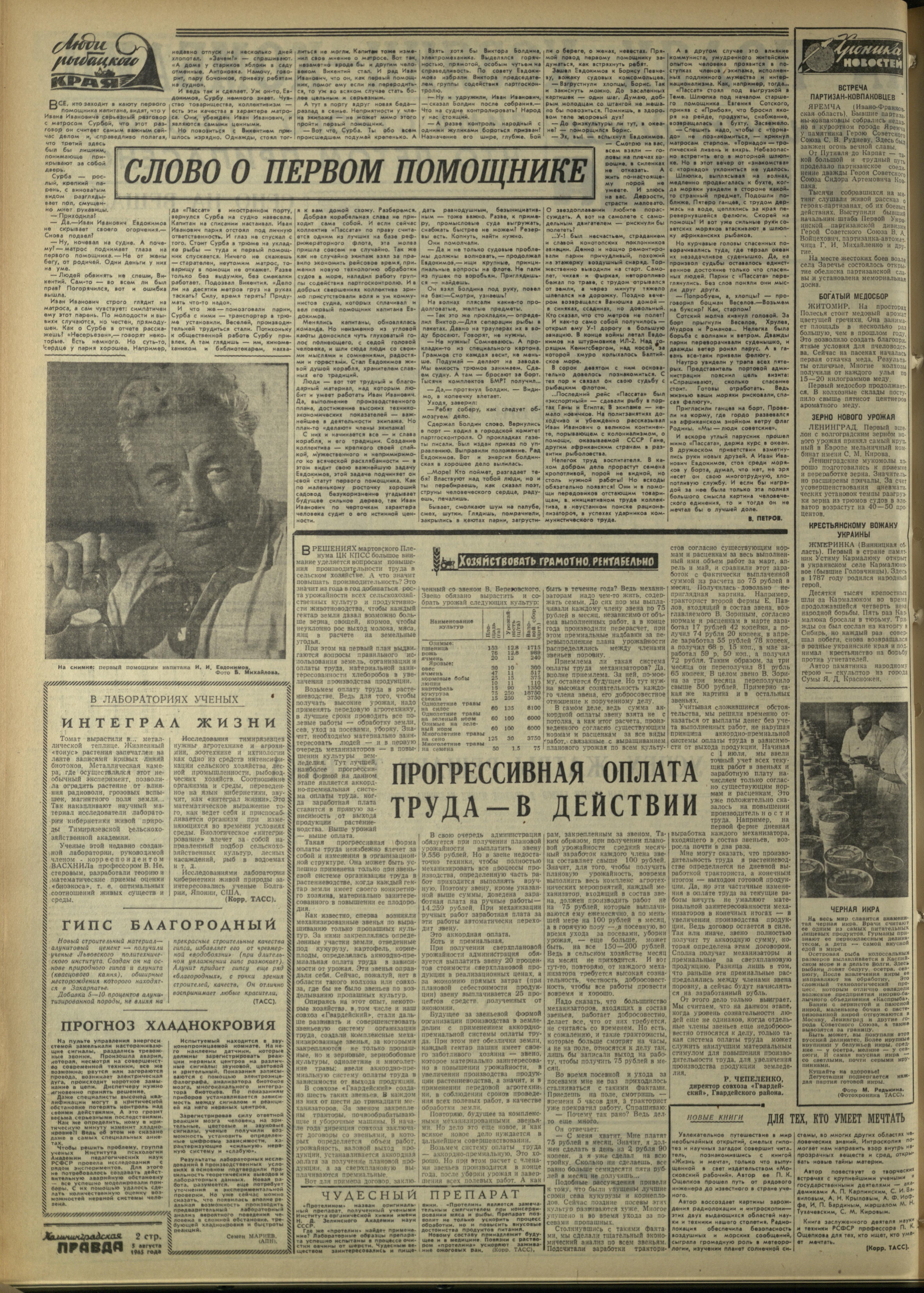183-8-65-2