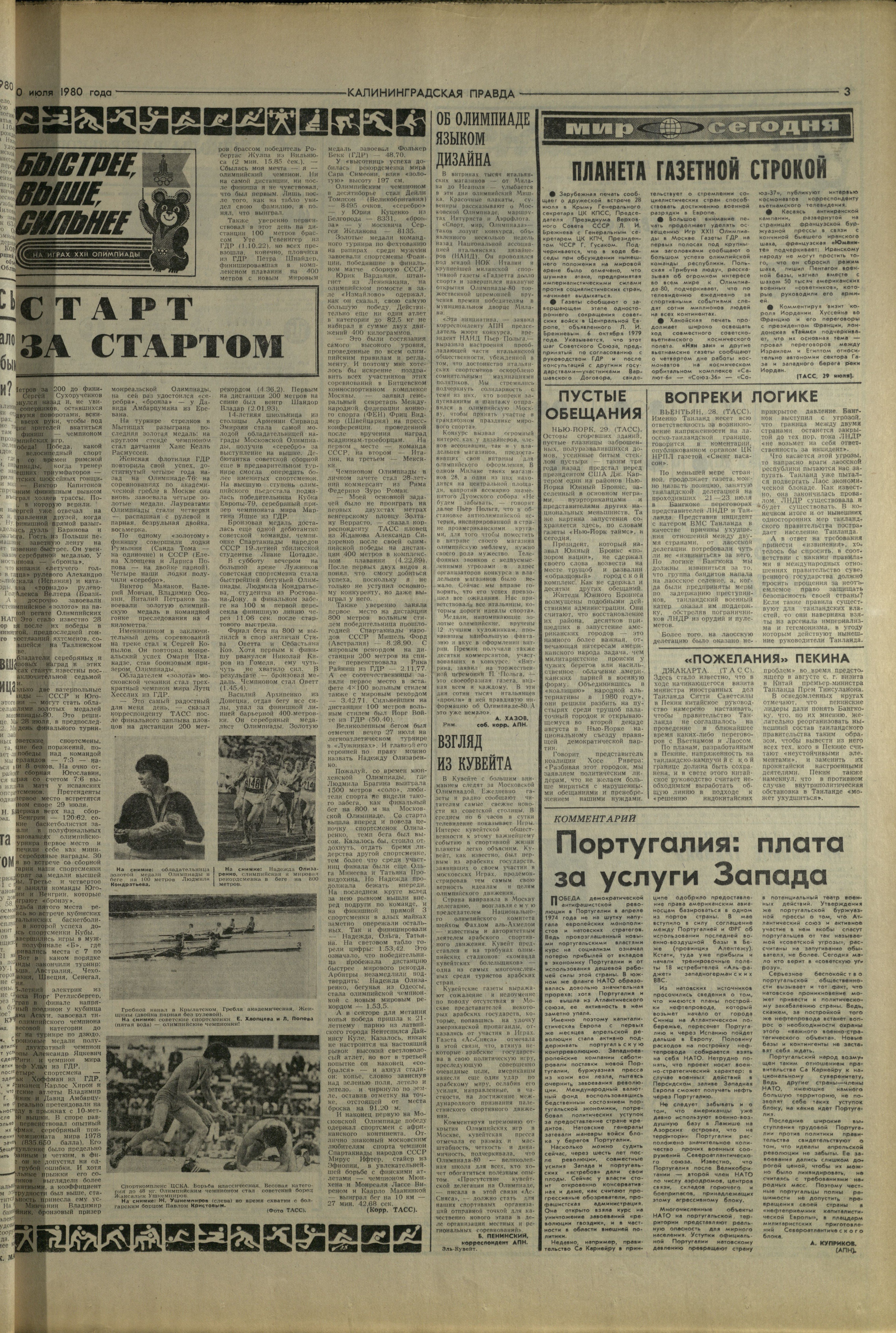 173-7-80-3