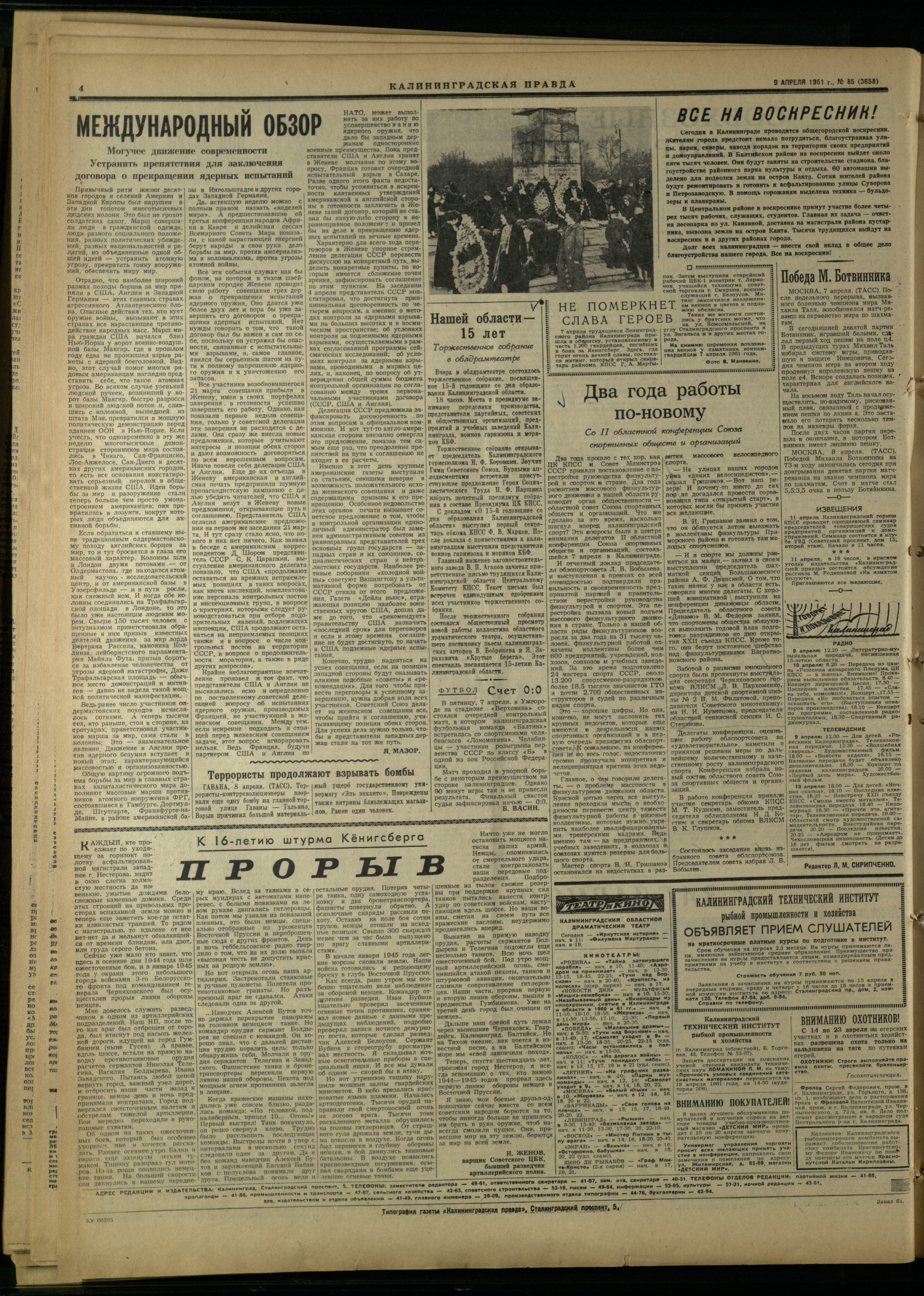 85-4-61-4