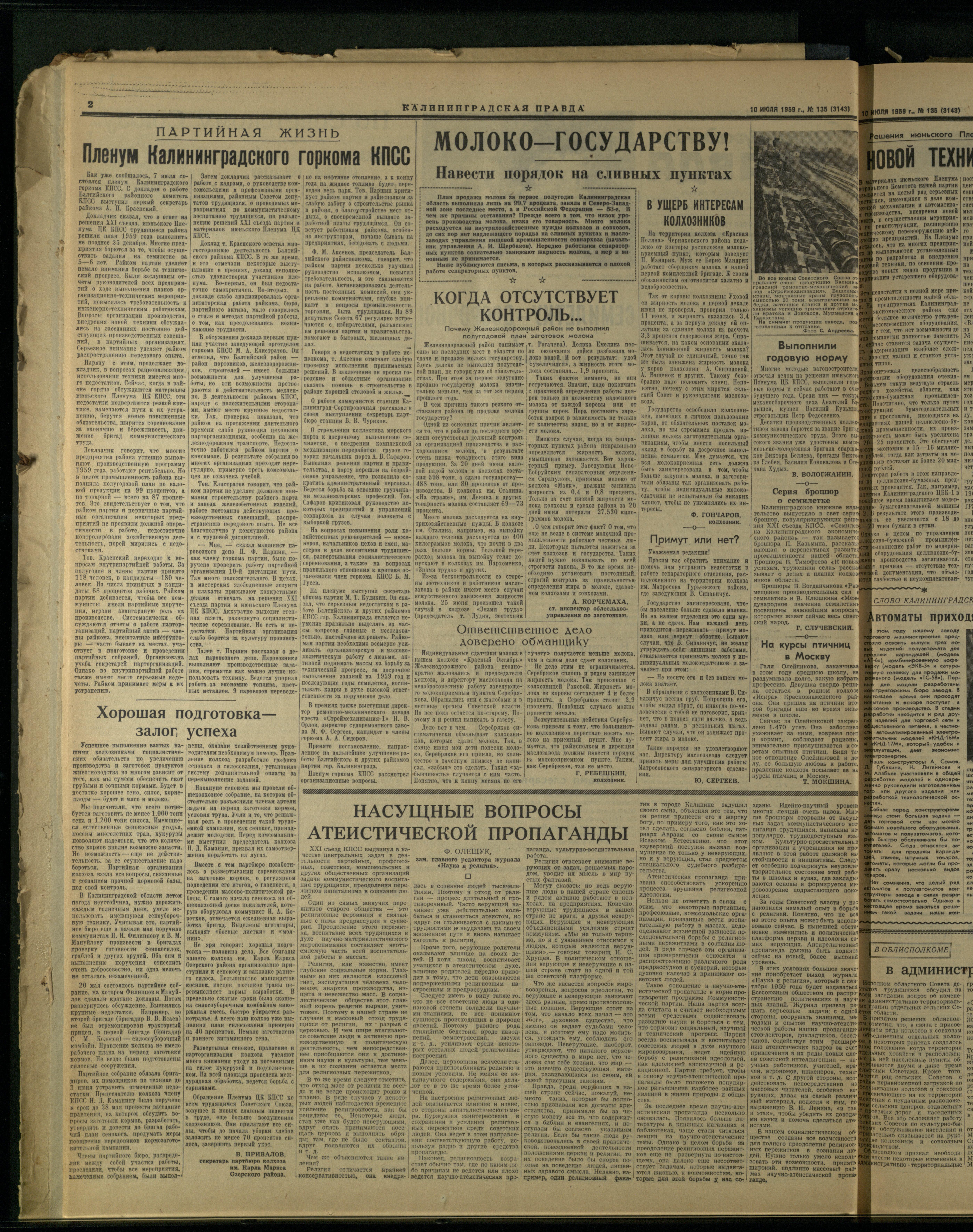135-7-59-2