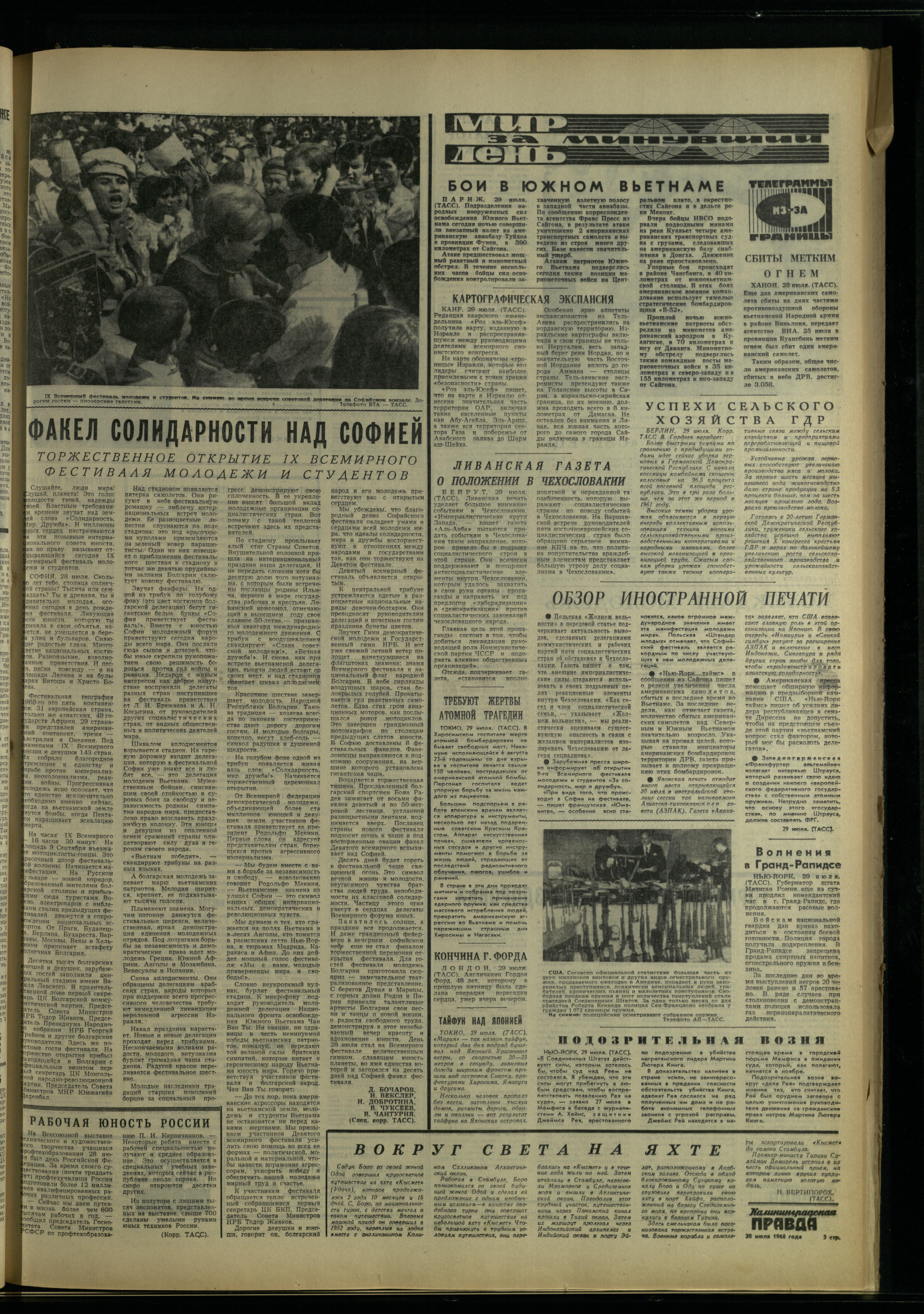 176-7-68-3