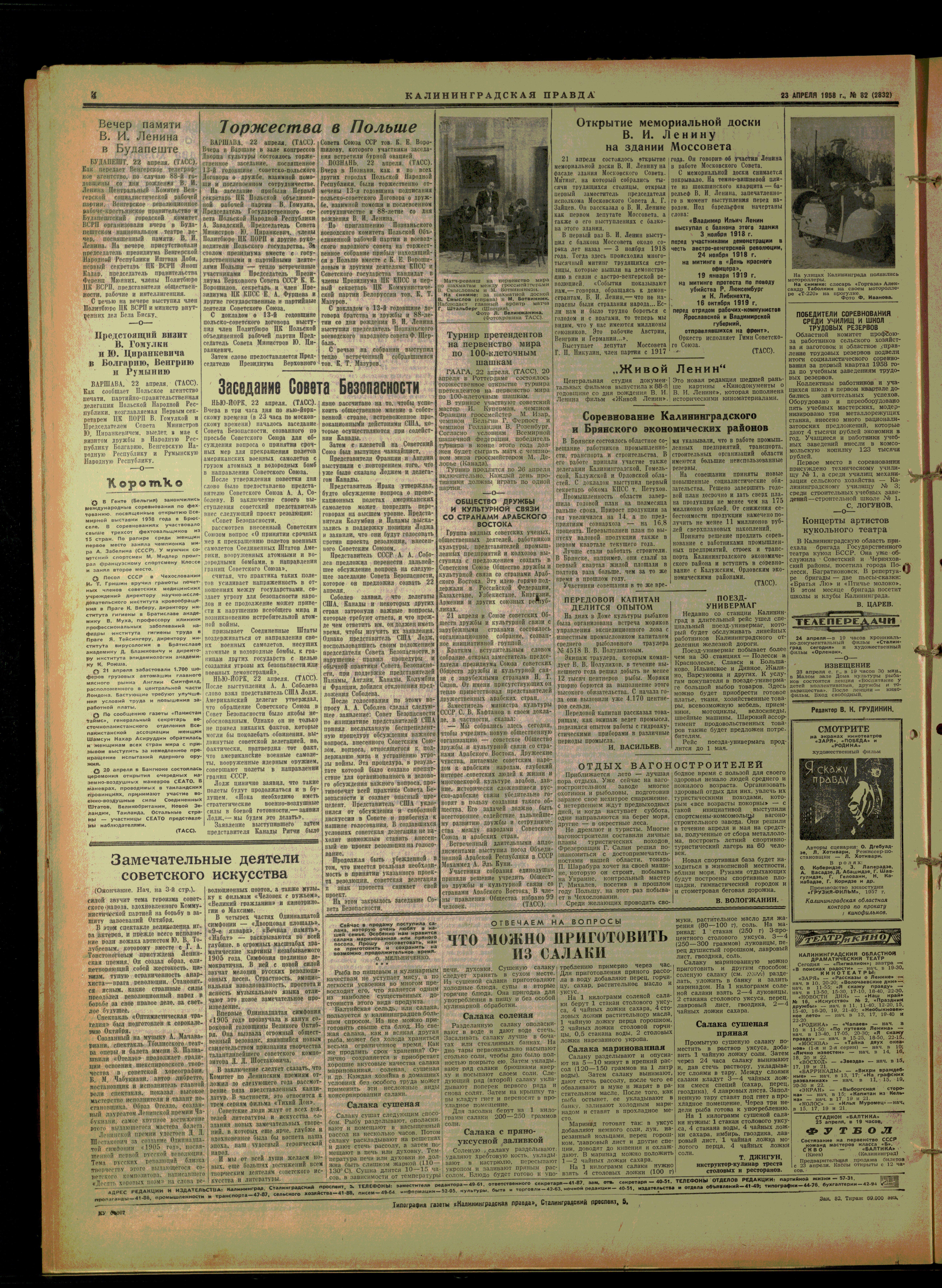 82-4-58-4