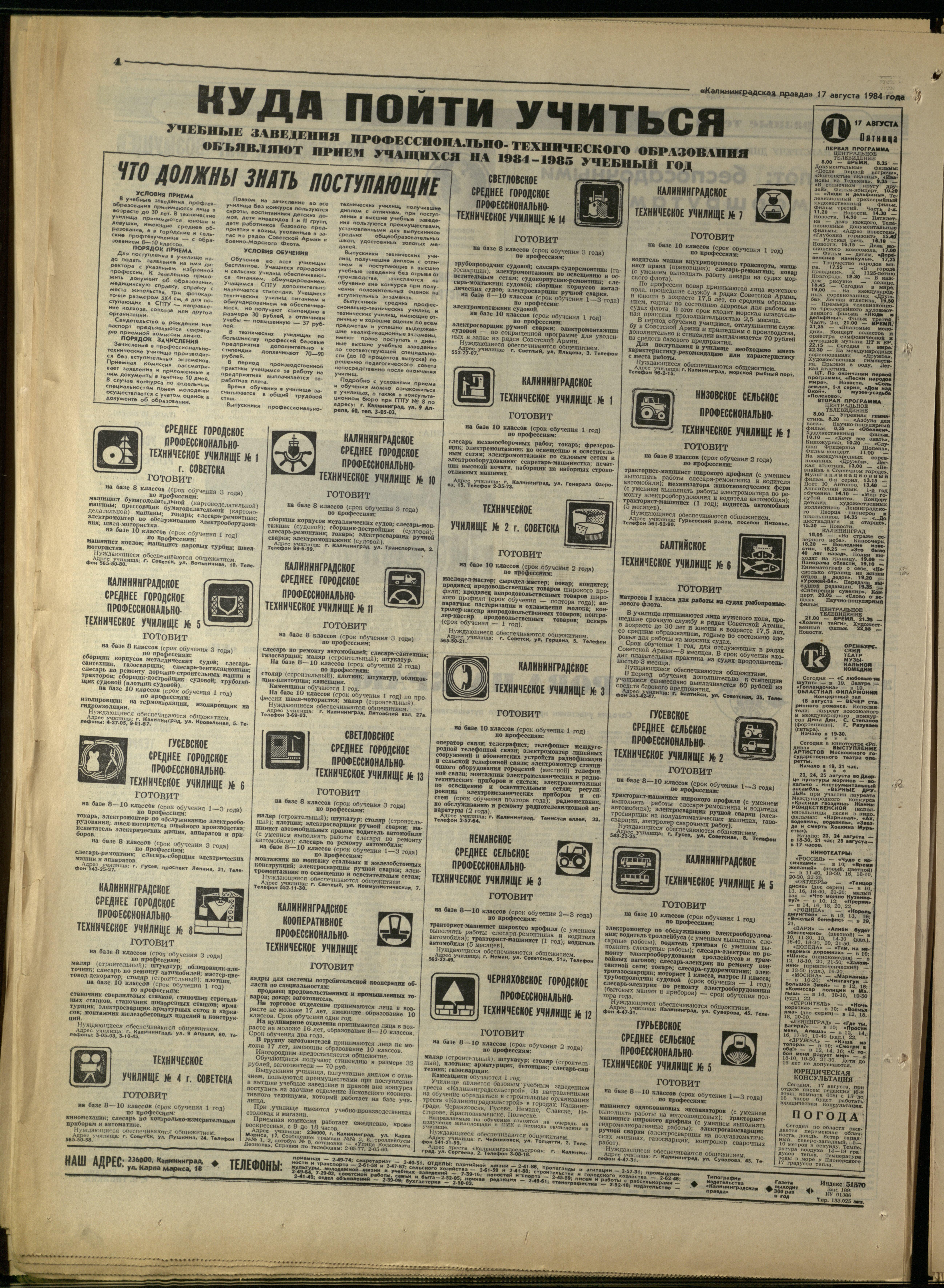 189-8-84-4