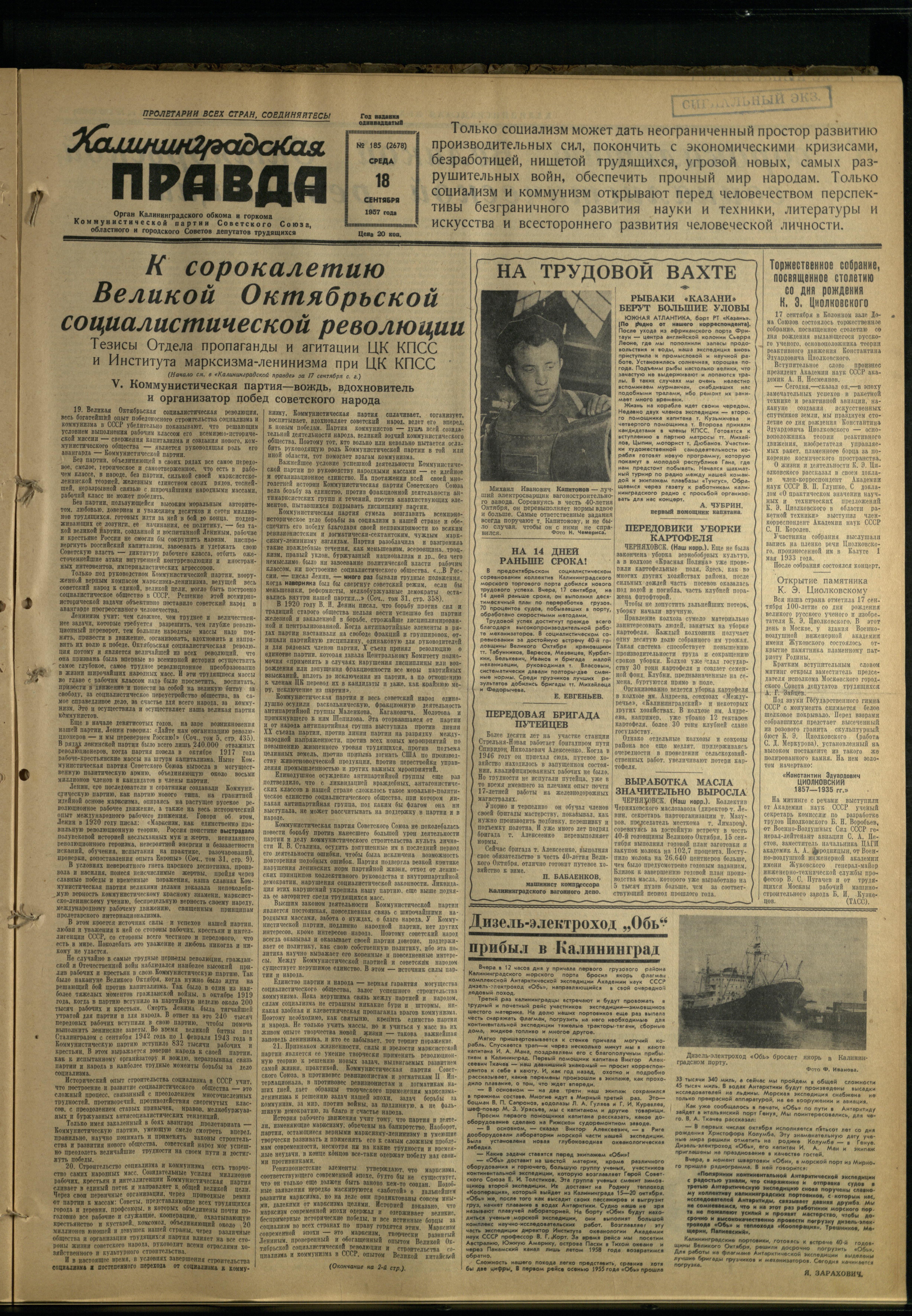 185-9-57-1