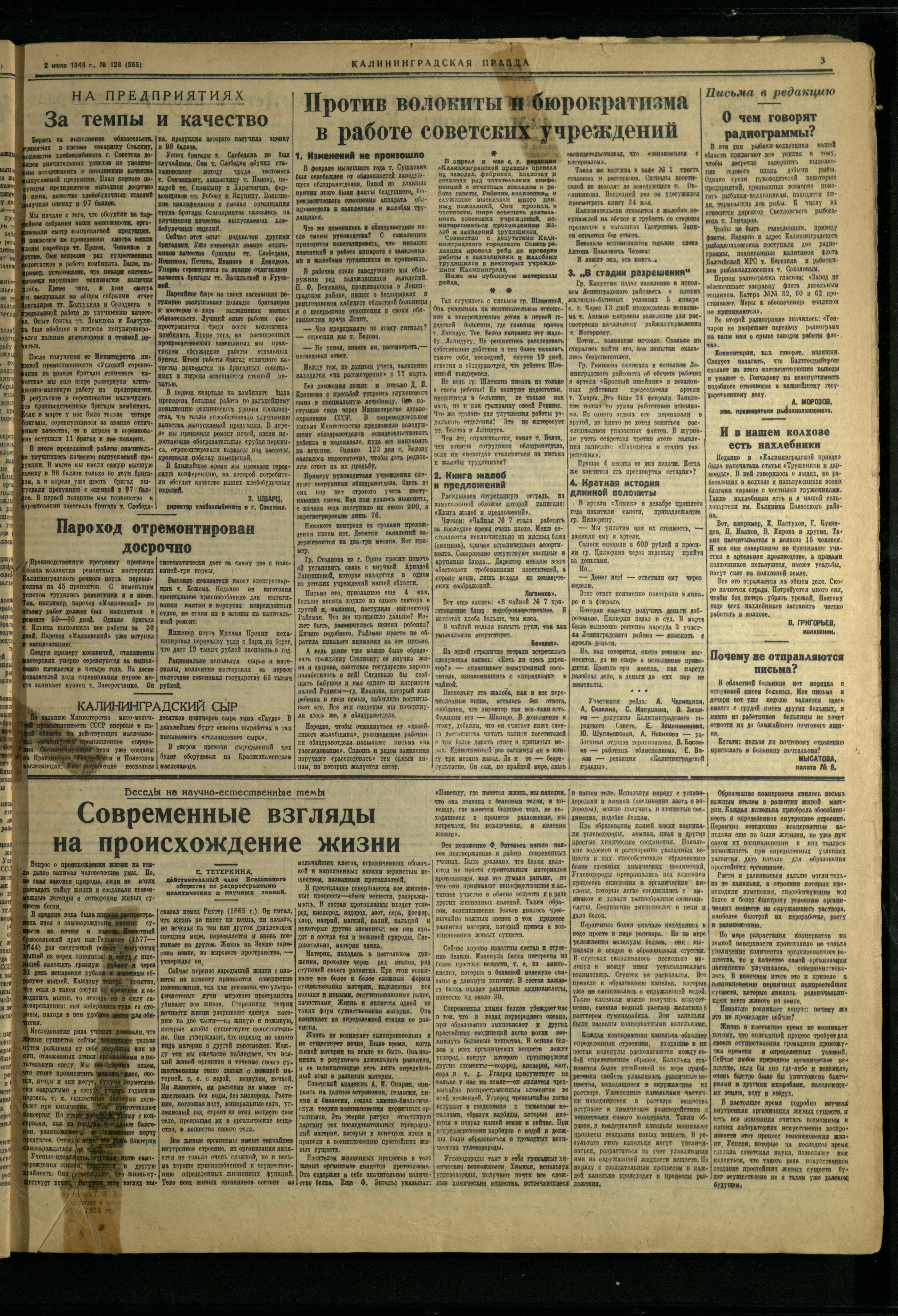 128-7-49-3