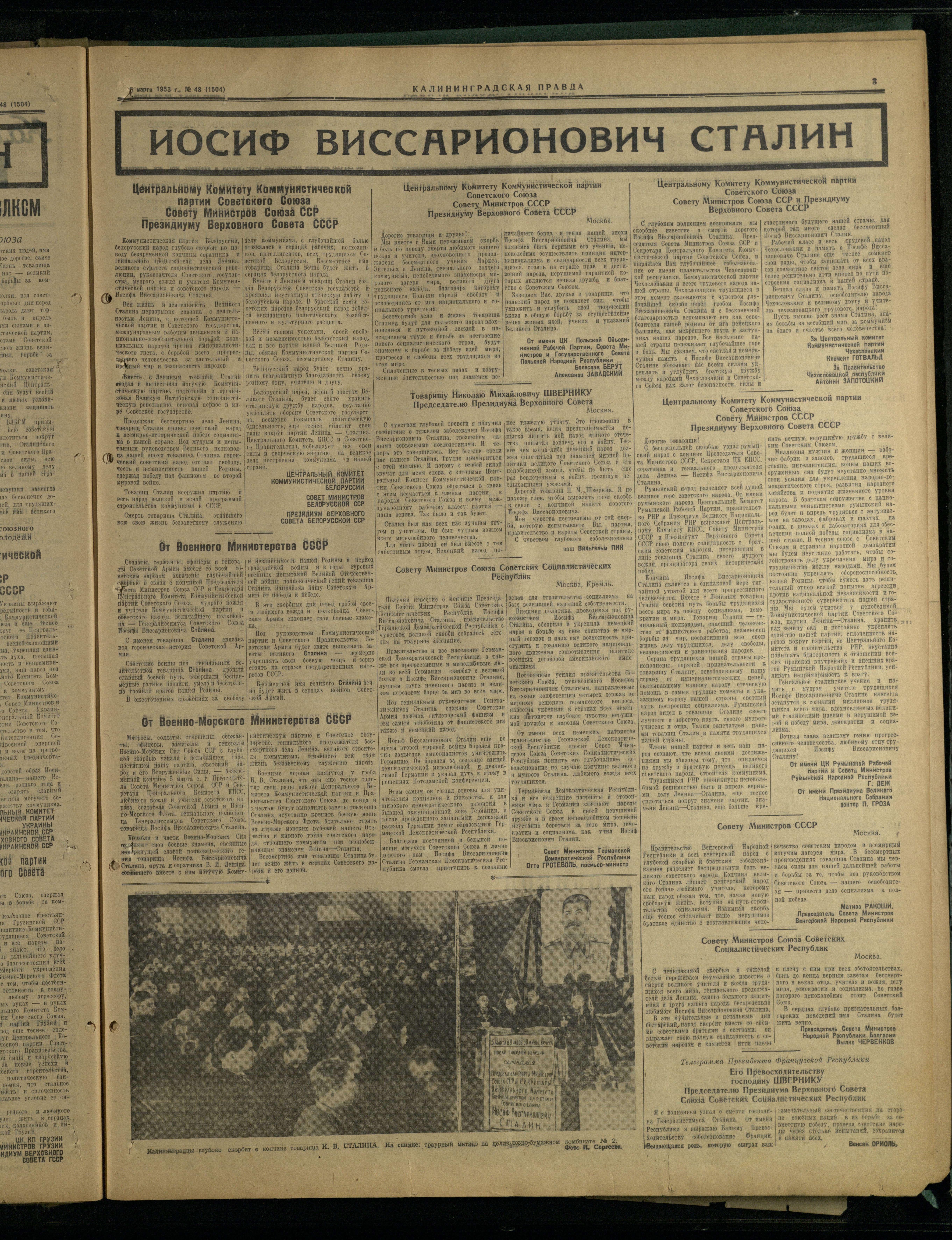 48-3-53-3