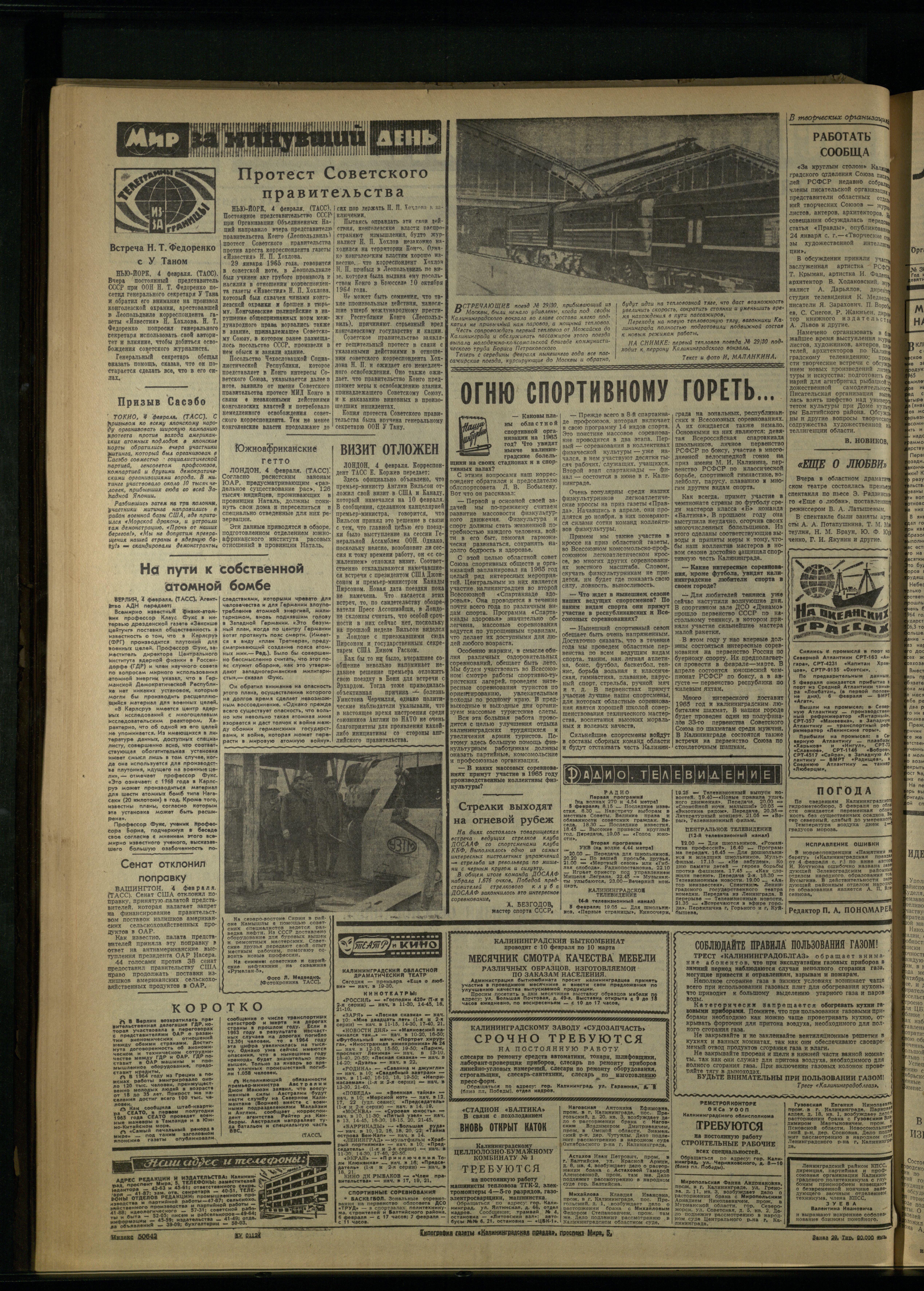 29-2-65-4