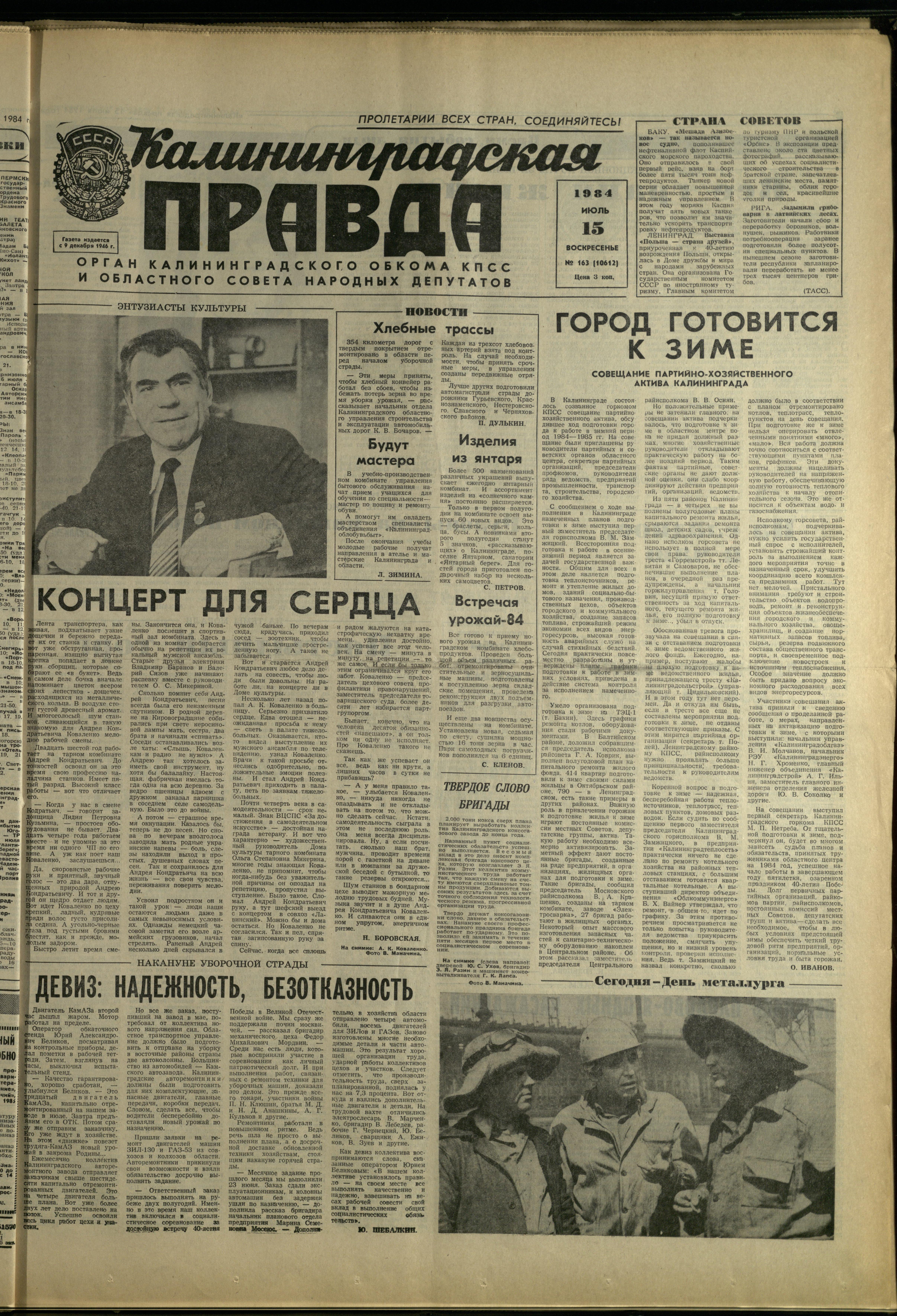 163-7-84-1