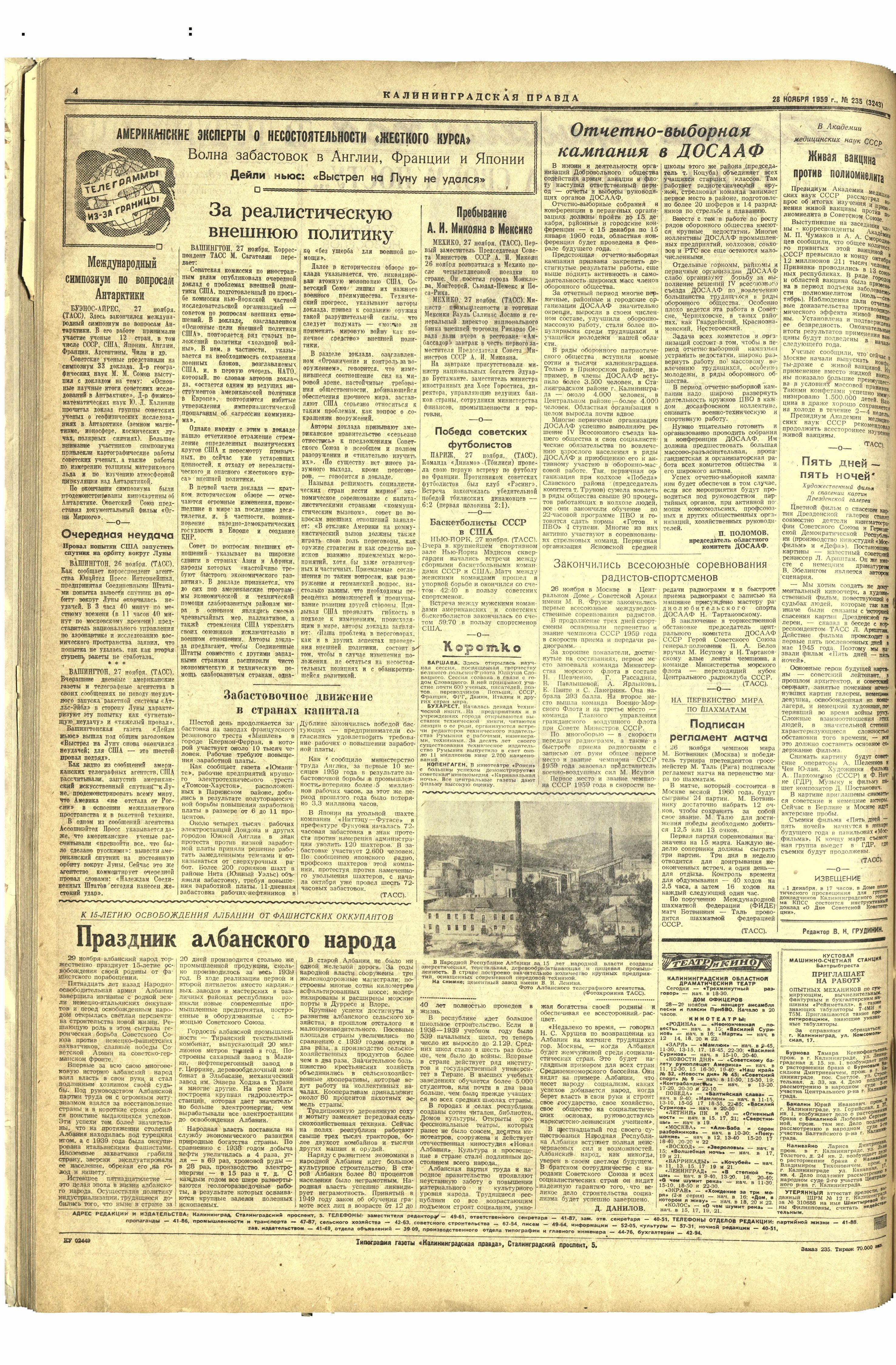 235-11-59-4