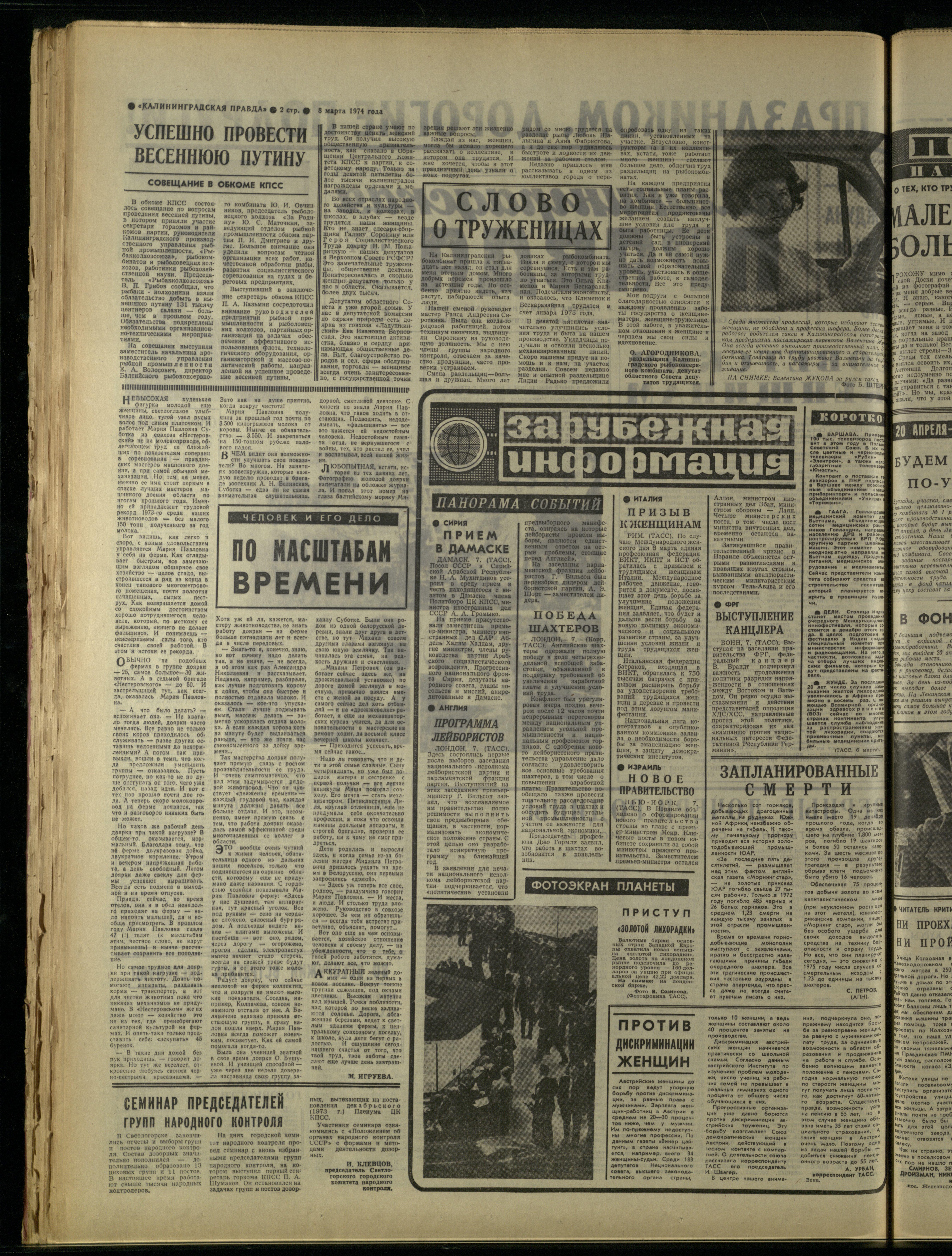 57-3-74-2