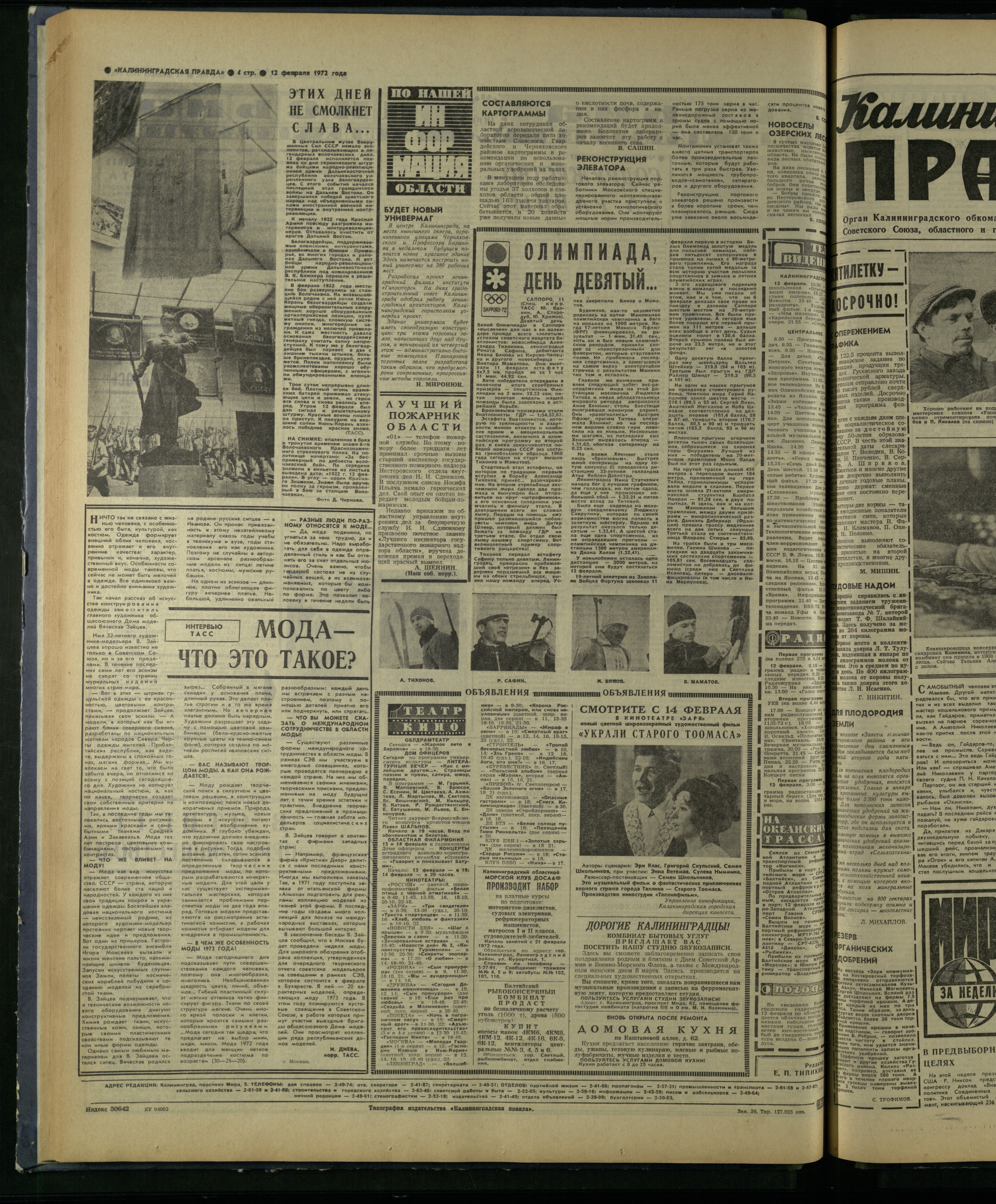36-2-72-4