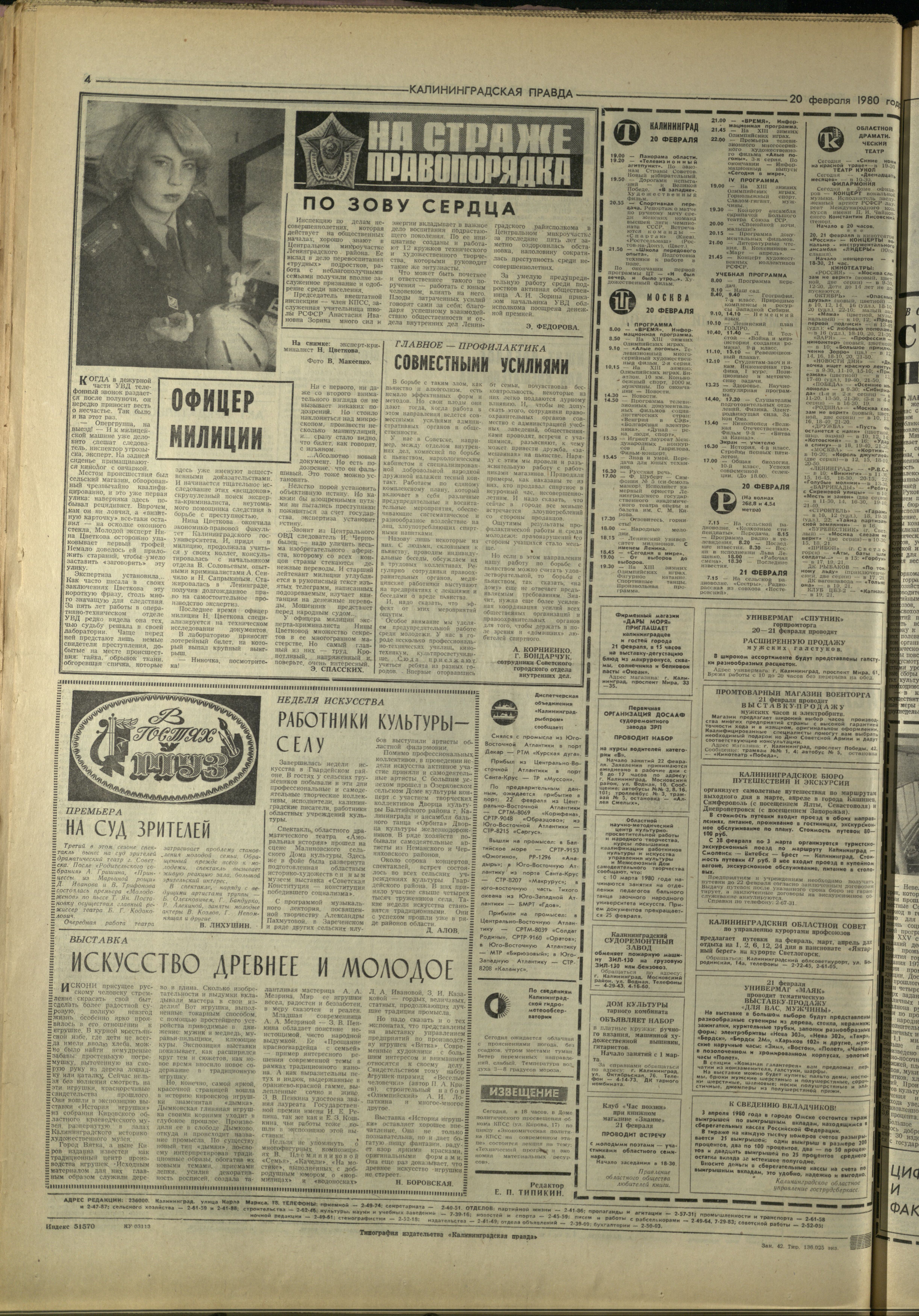 42-2-80-4