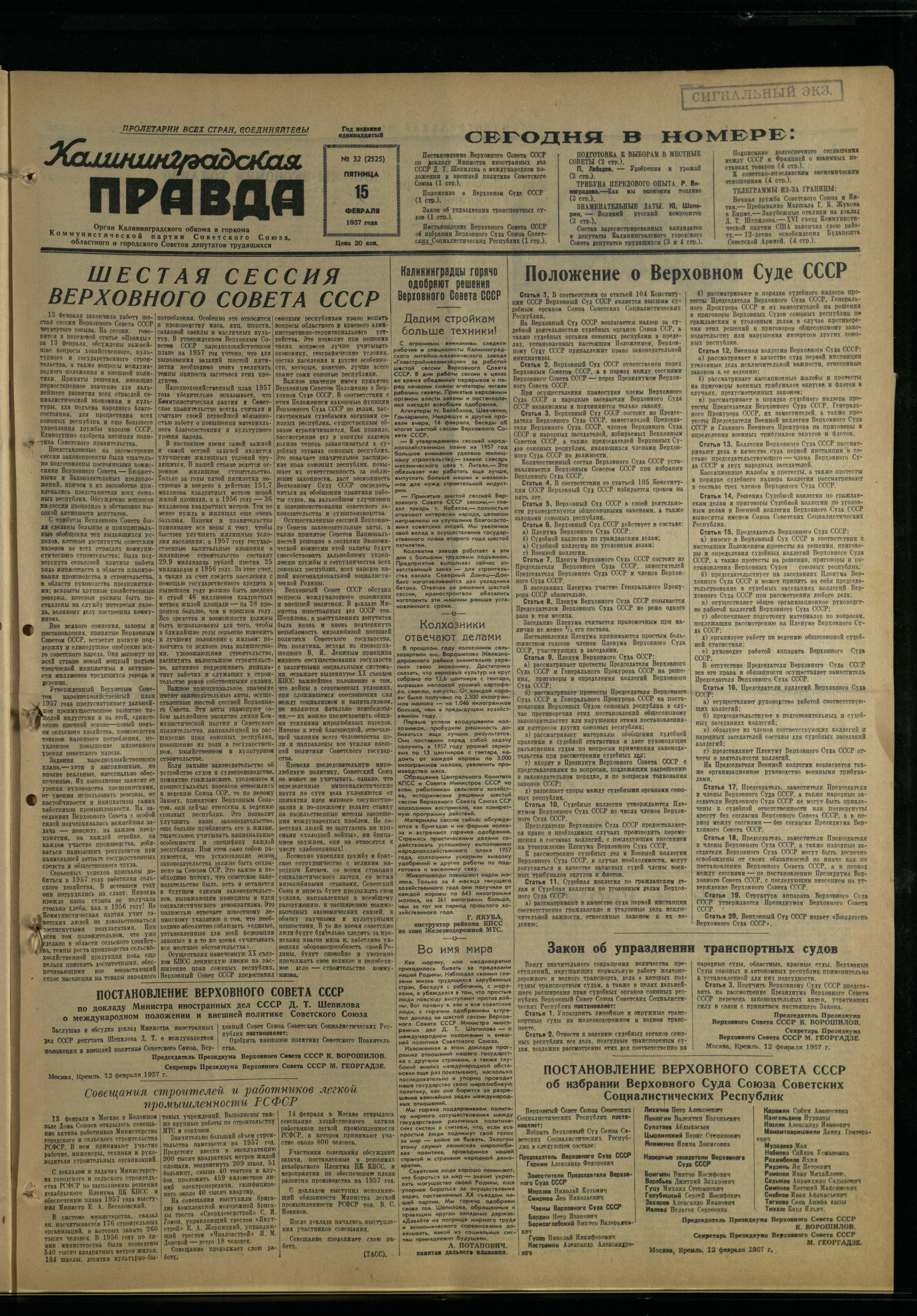 31-2-57-1
